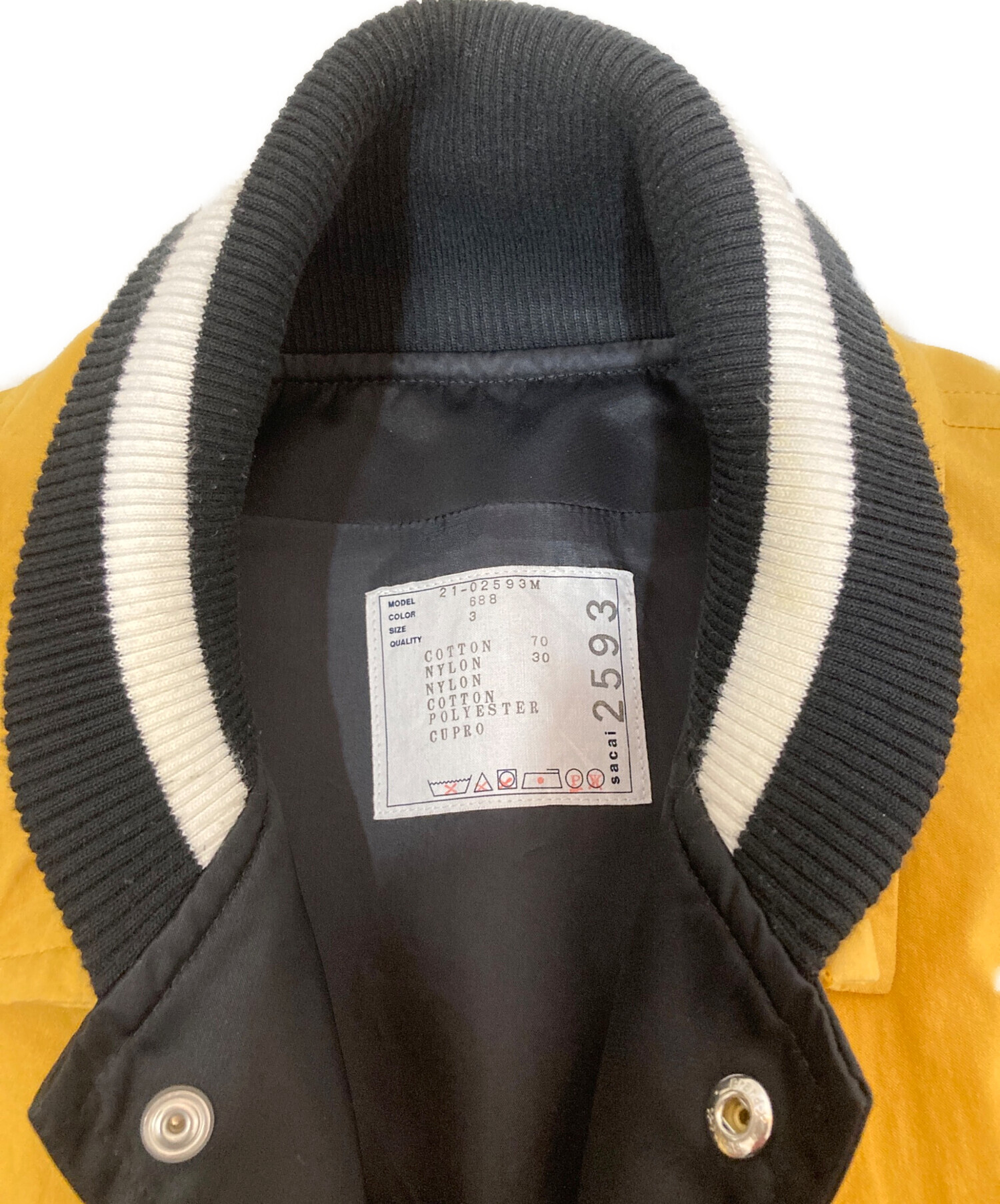中古・古着通販】sacai (サカイ) オックスフォードブルゾン オレンジ