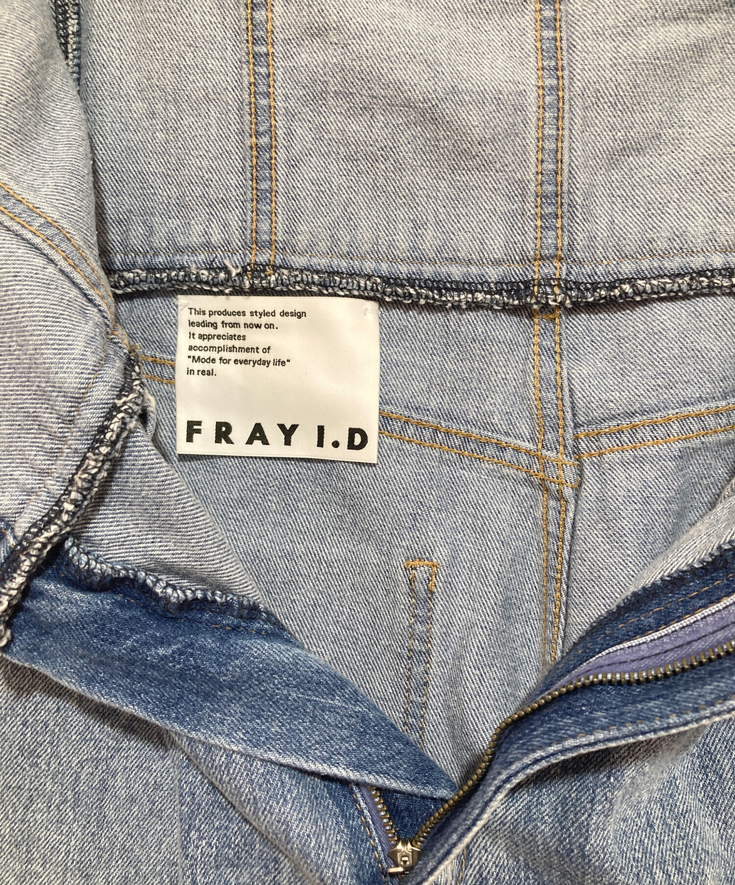 中古・古着通販】FRAY ID (フレイ アイディー) スーパーハイウエスト