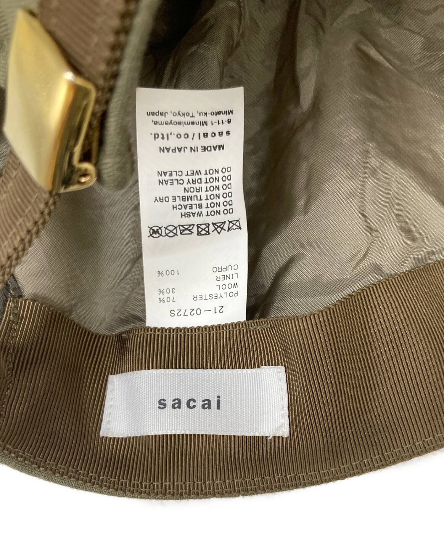 中古・古着通販】sacai (サカイ) キャップ グリーン サイズ:不明