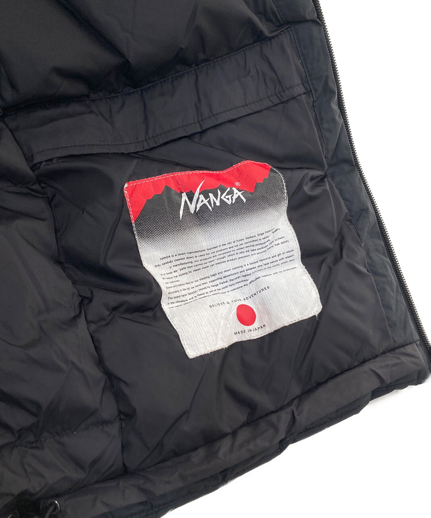中古・古着通販】NANGA (ナンガ) AURORA TEX DOWN JACKET IBUKI 