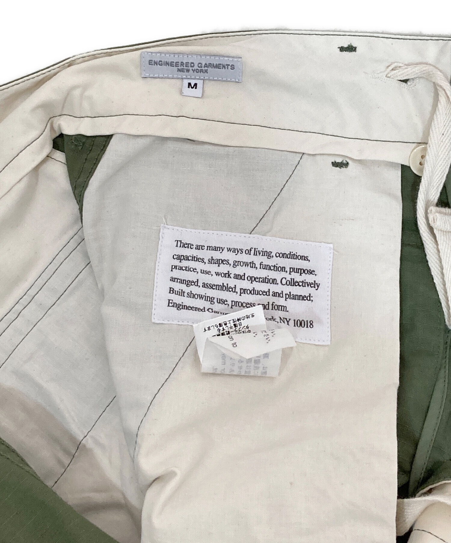 中古・古着通販】Engineered Garments (エンジニアド ガーメンツ) FA 