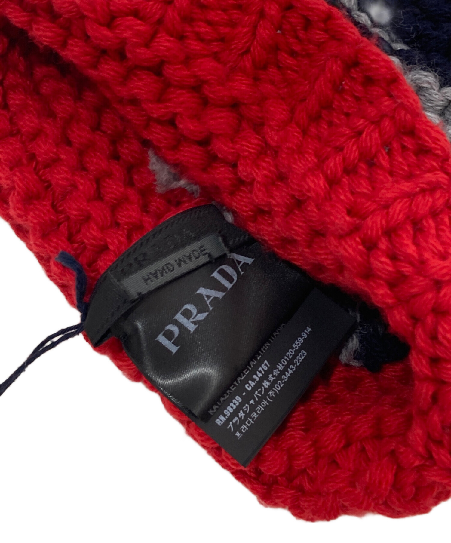 中古・古着通販】PRADA (プラダ) 17AW ニット帽 UMD363 レッド