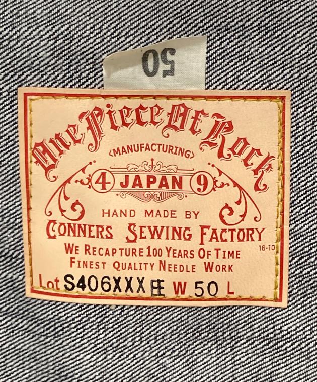 中古・古着通販】One Piece of Rock(ワンピースオブロック) S406XXX M