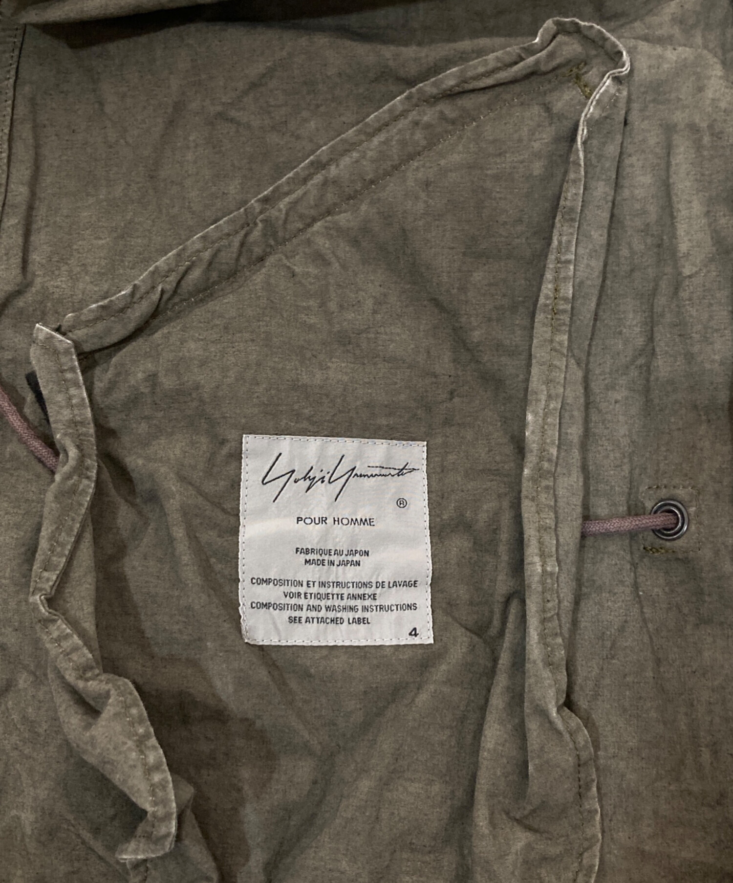 中古・古着通販】Yohji Yamamoto pour homme (ヨウジヤマモト