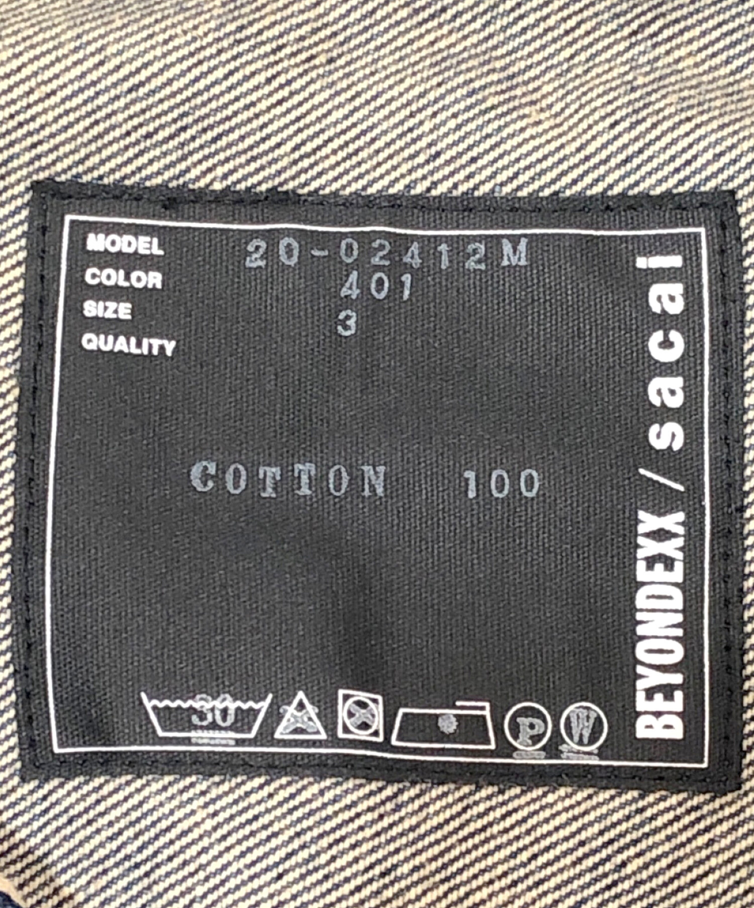 中古・古着通販】sacai (サカイ) BEYONDEXX (ビヨンデックス) DENIM 