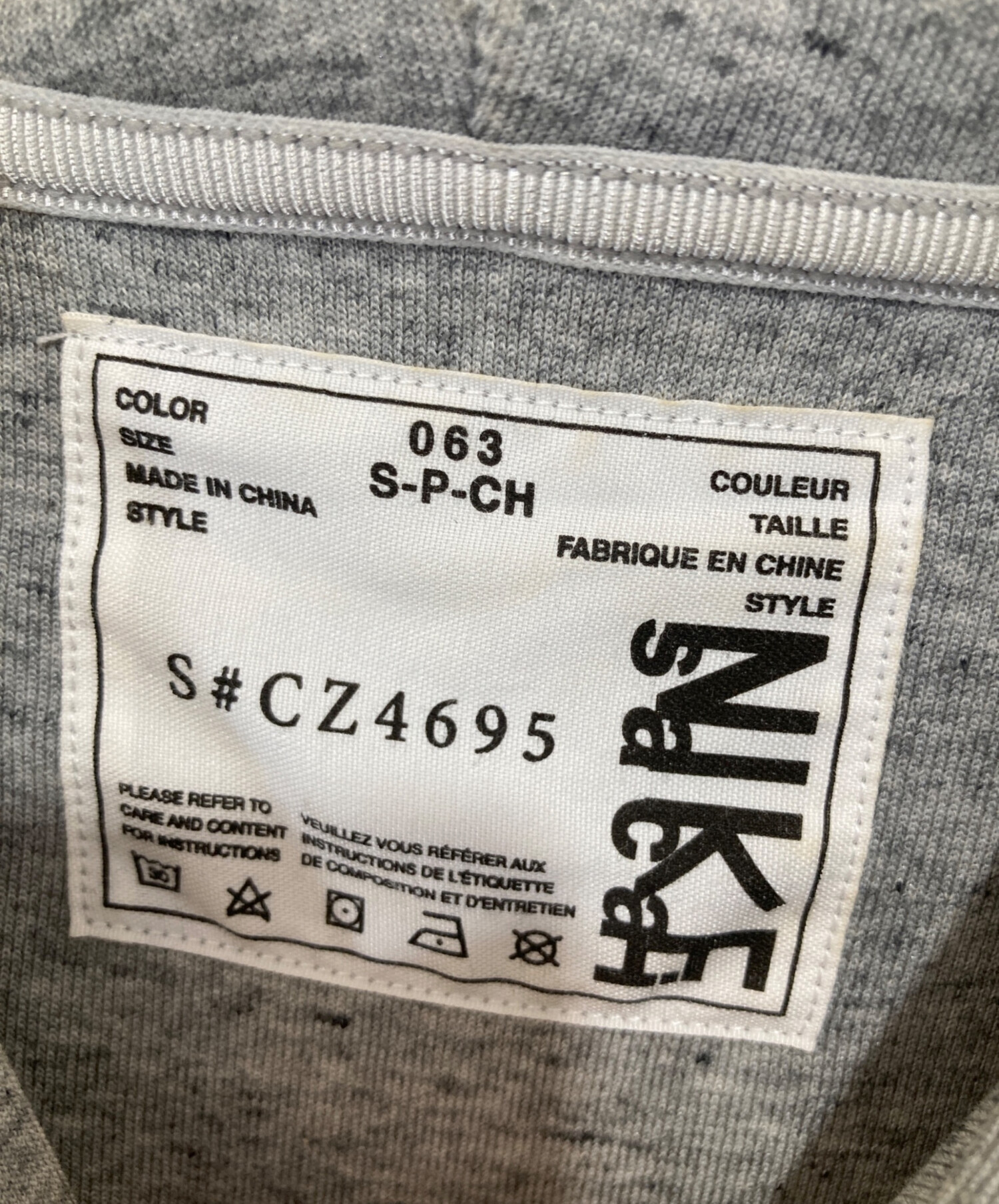 中古・古着通販】NIKE (ナイキ) sacai (サカイ) NRG HOODIE フーディー