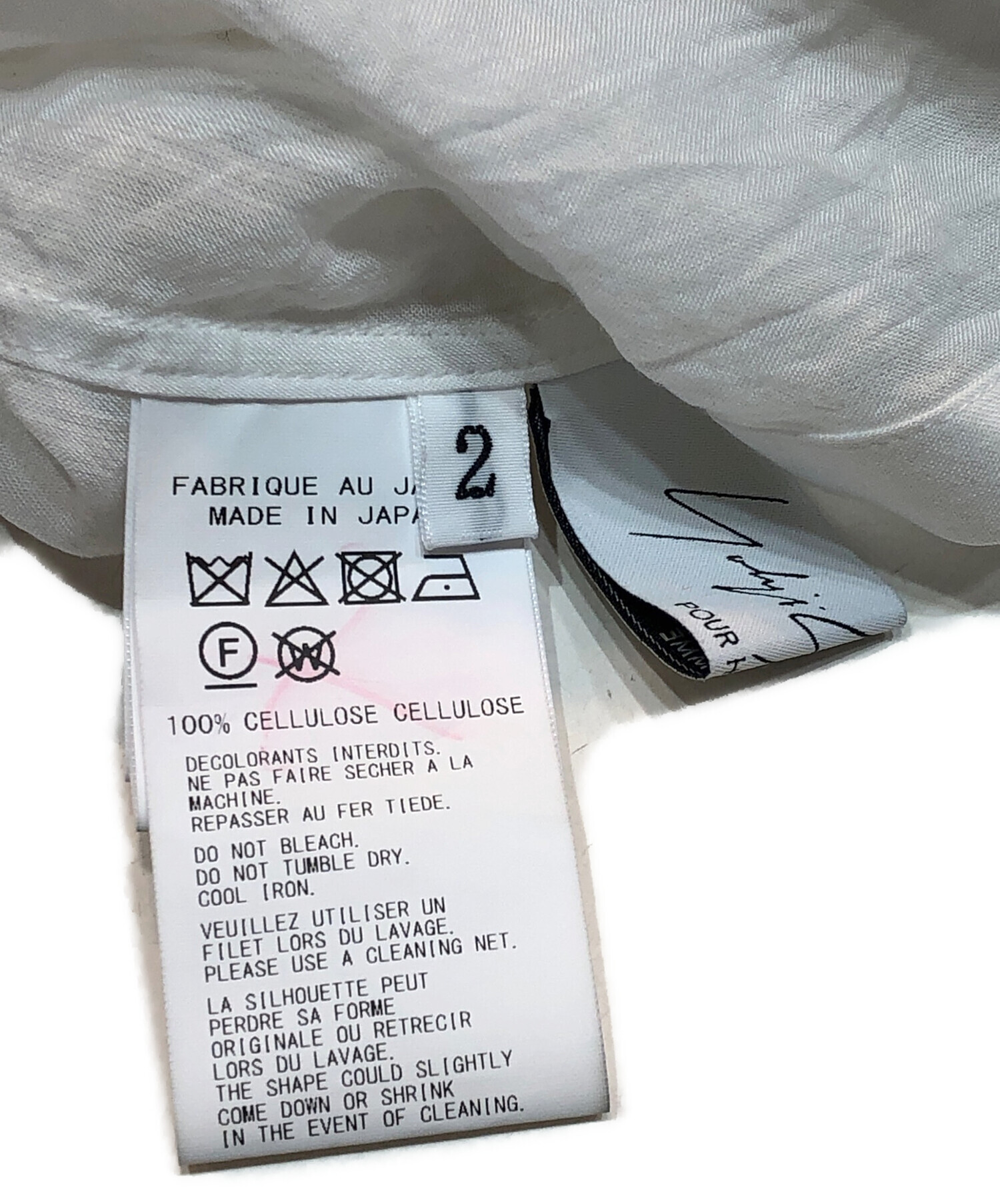 中古・古着通販】Yohji Yamamoto pour homme CELLULOSE LOAN BACK