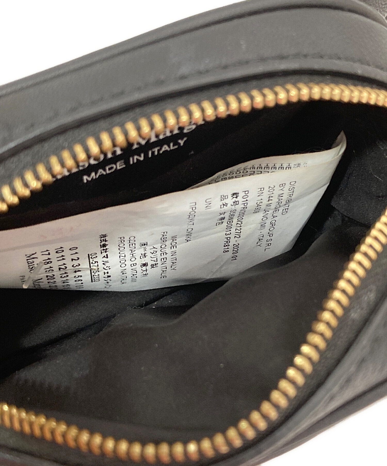 中古・古着通販】Maison Margiela (メゾンマルジェラ) グランスラム
