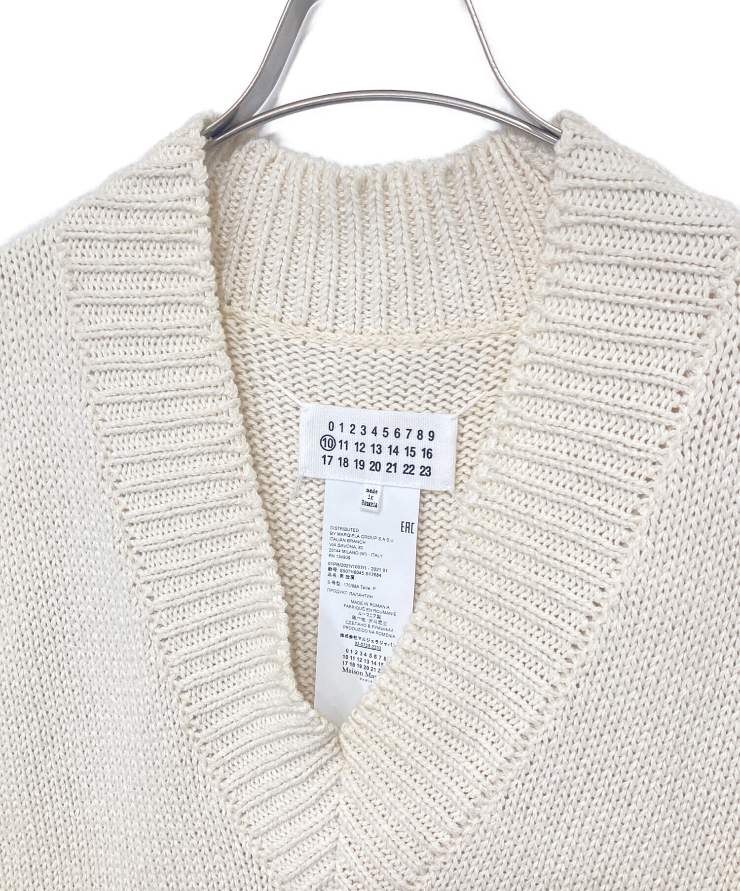 中古・古着通販】Maison Margiela (メゾンマルジェラ) Vネックニット