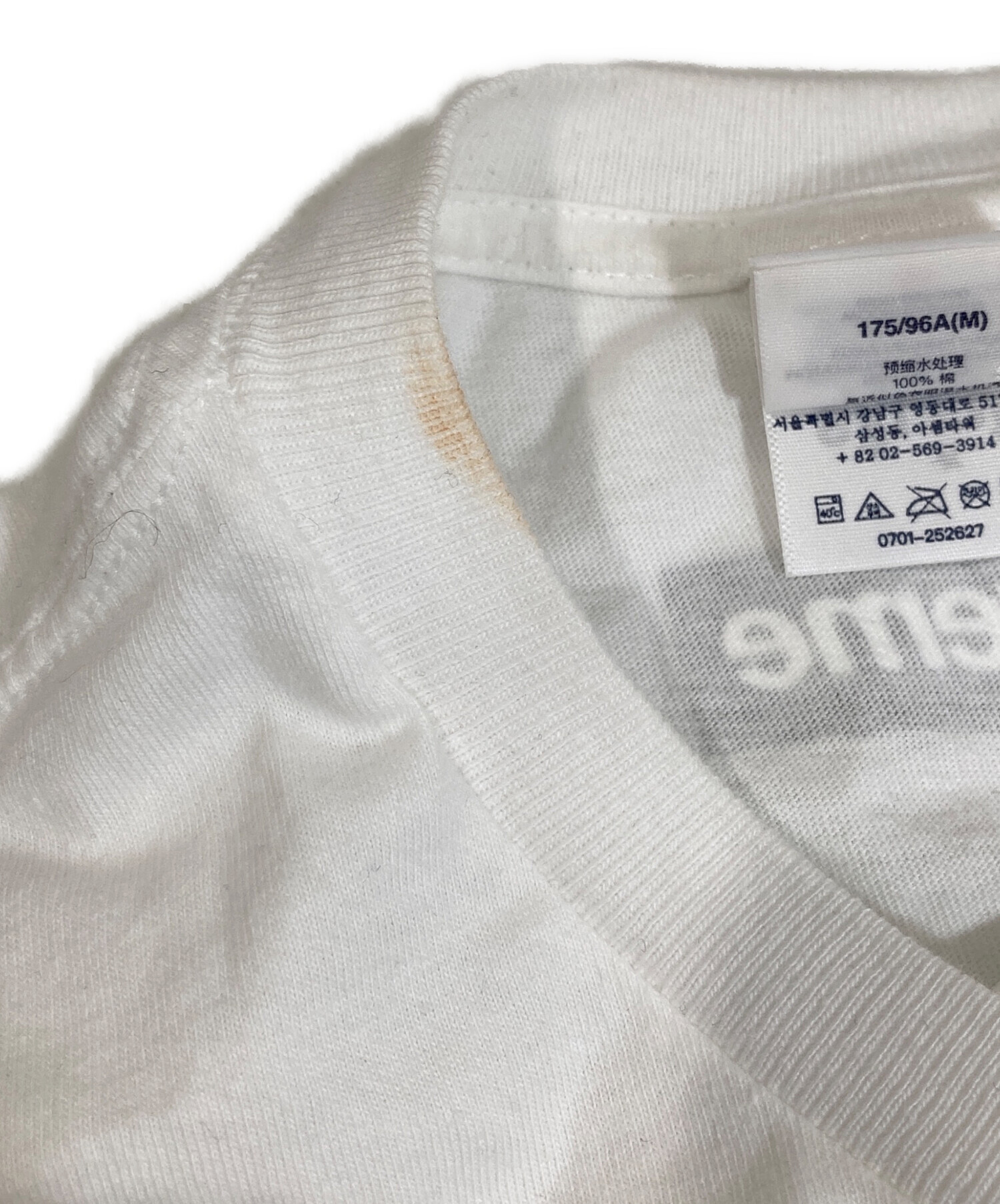 中古・古着通販】SUPREME (シュプリーム) SALEM (セーラム) SALEM Tee