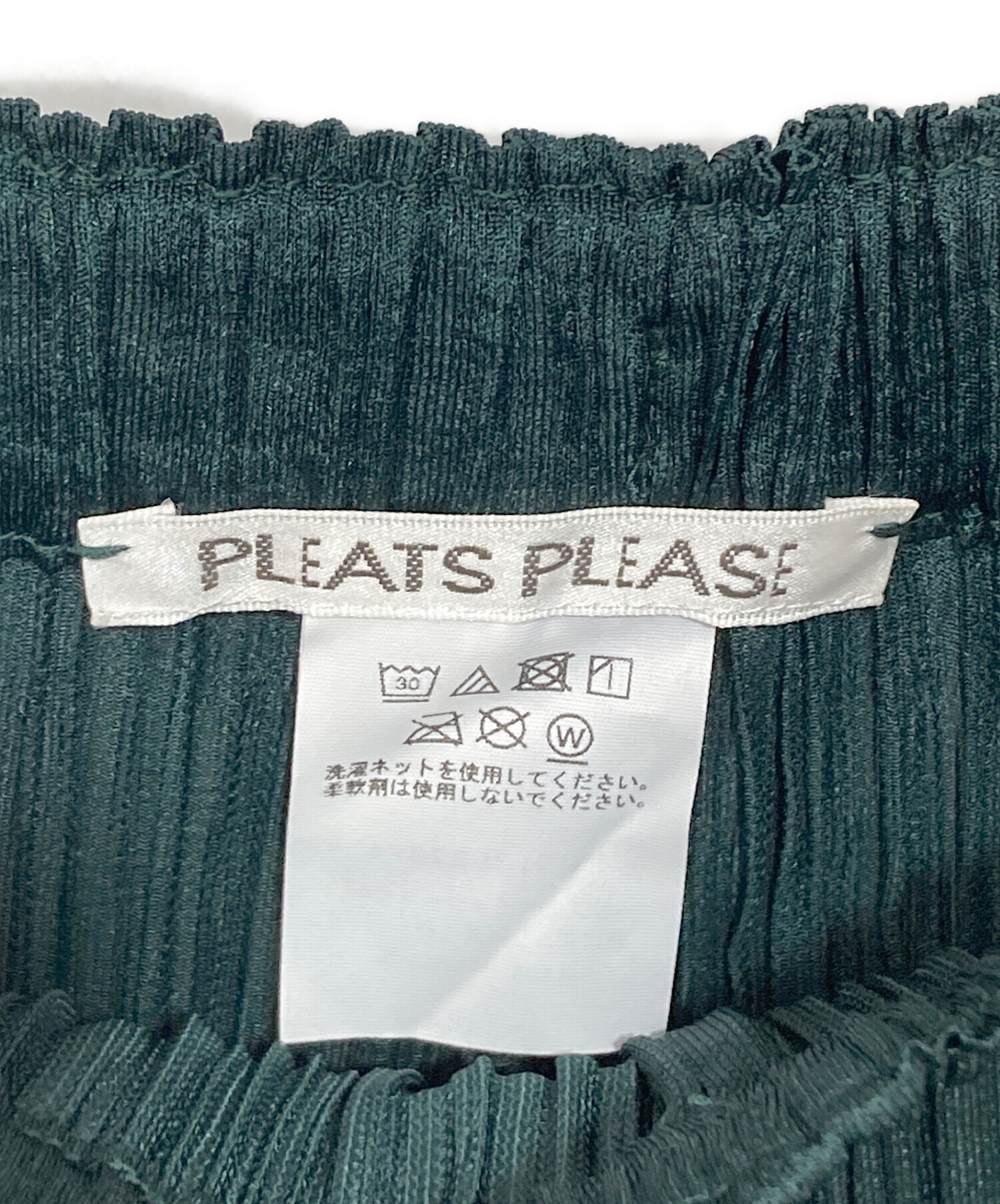 中古・古着通販】PLEATS PLEASE (プリーツプリーズ) THICKER BOTTOMS 1