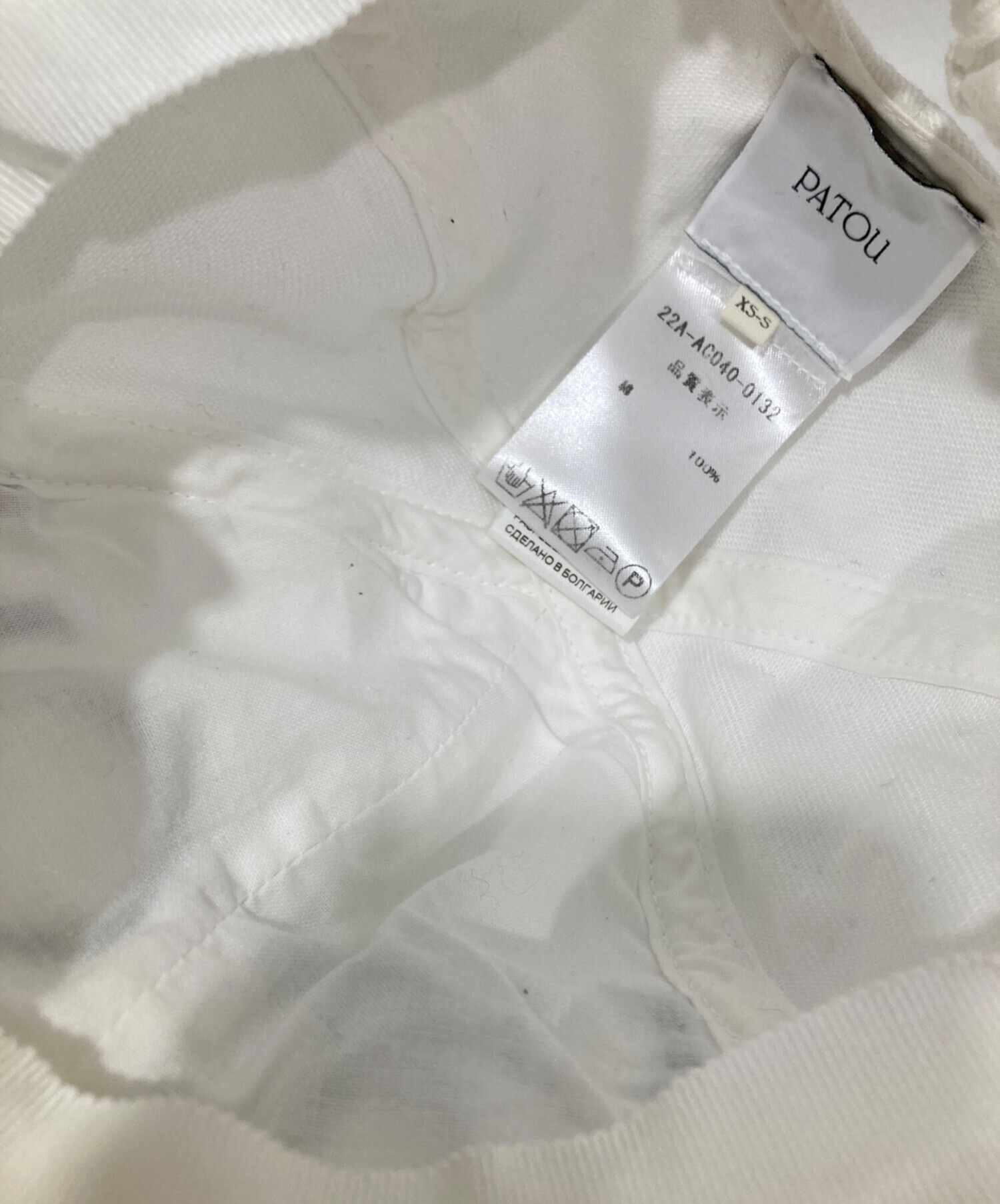 中古・古着通販】Patou (パトゥ) ロゴキャップ 22A-AC040-0132
