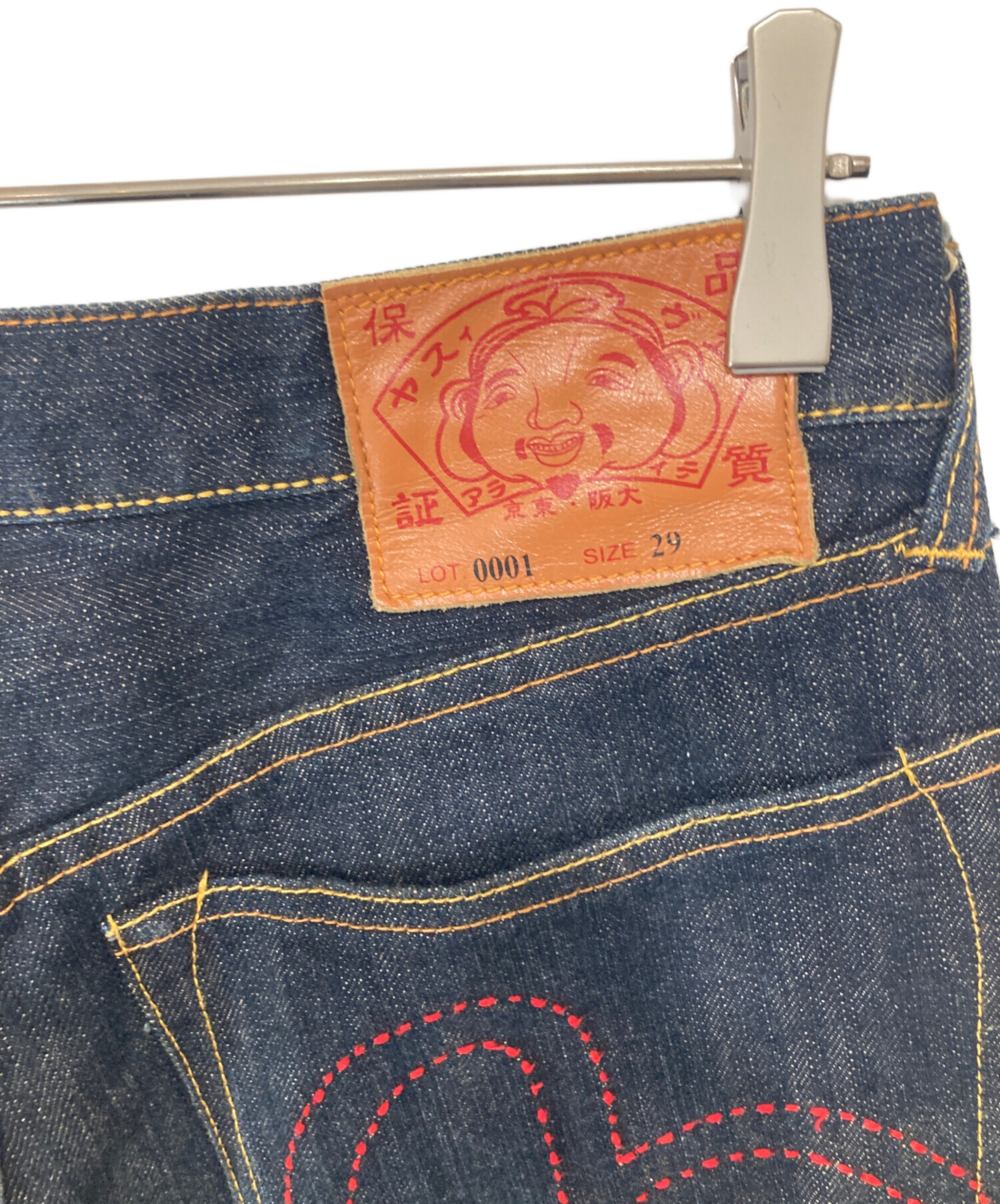 中古・古着通販】EVISU (エヴィス) セルビッチデニムパンツ lot0001