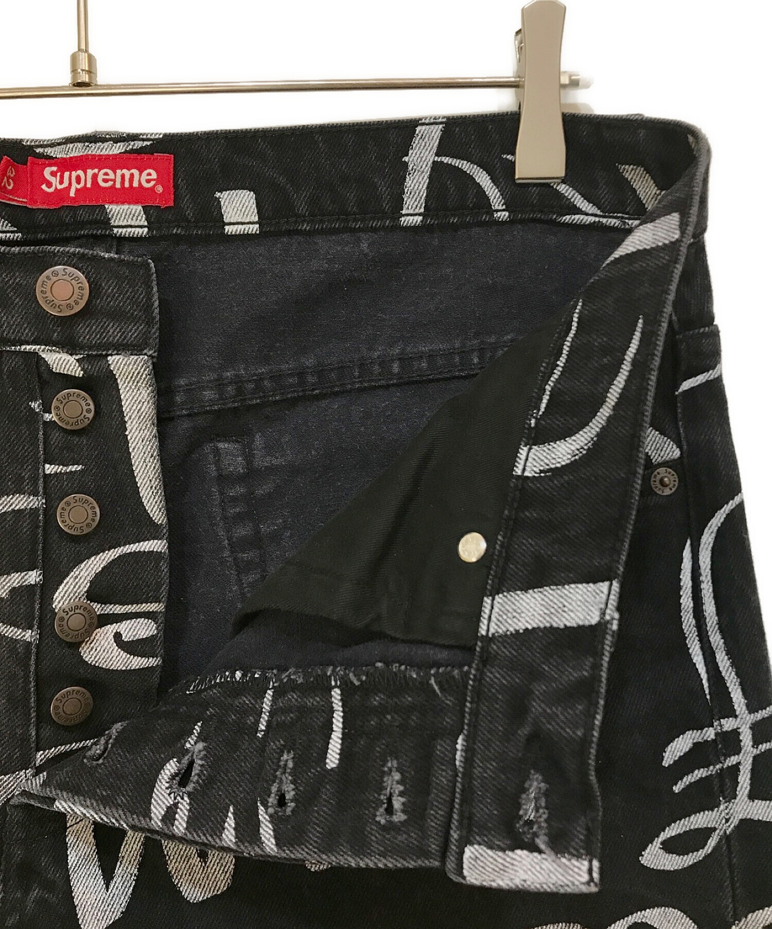 Supreme Regular Jean /