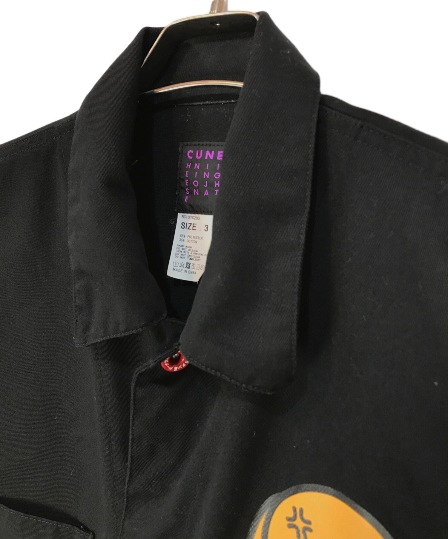 ピザ屋のつなぎ 【cune】 ピザ屋のつなぎ｜ウサギがいる｜CUNE ONLINE STORE