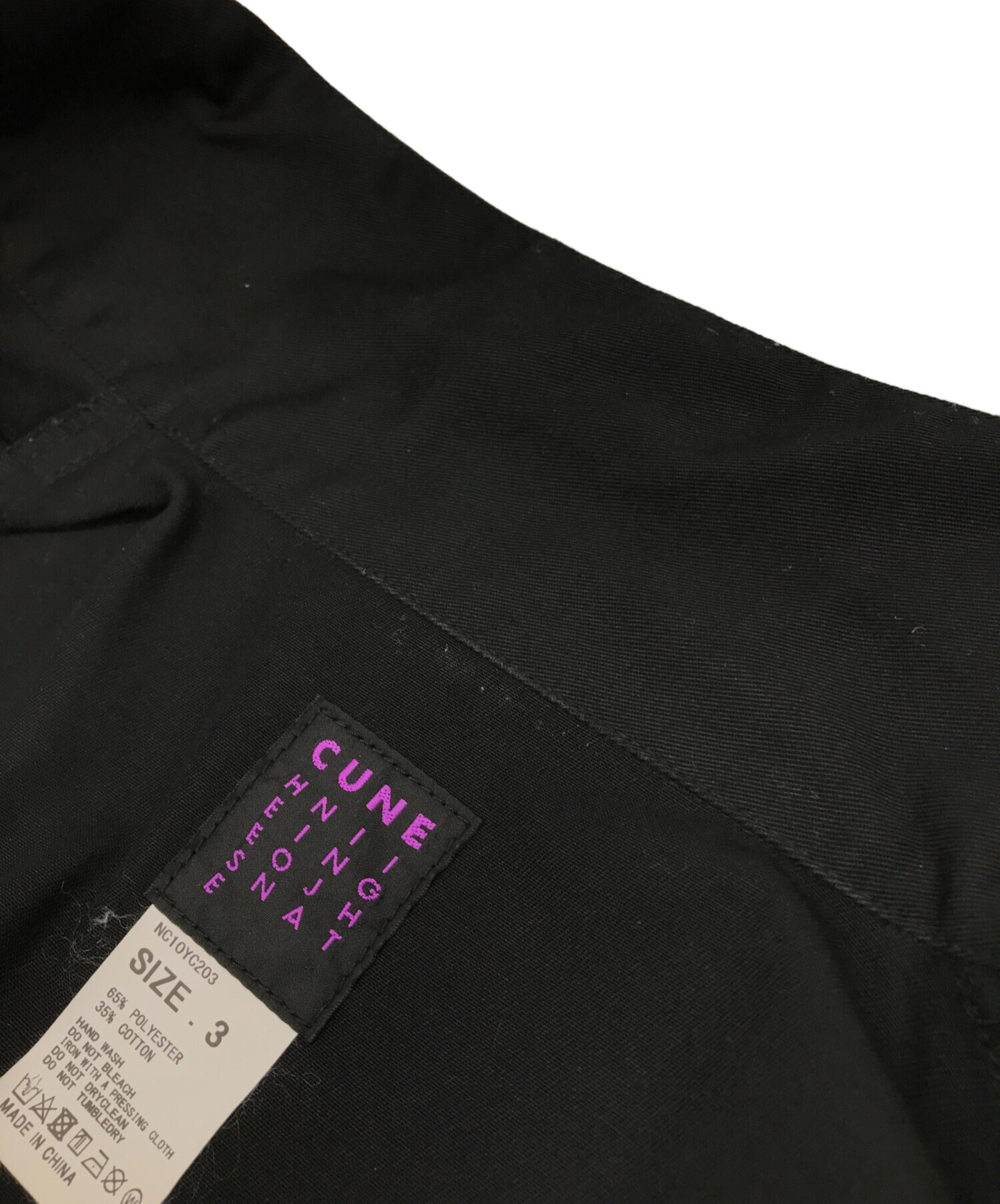 ピザ屋のつなぎ 【cune】 ピザ屋のつなぎ｜ウサギがいる｜CUNE ONLINE