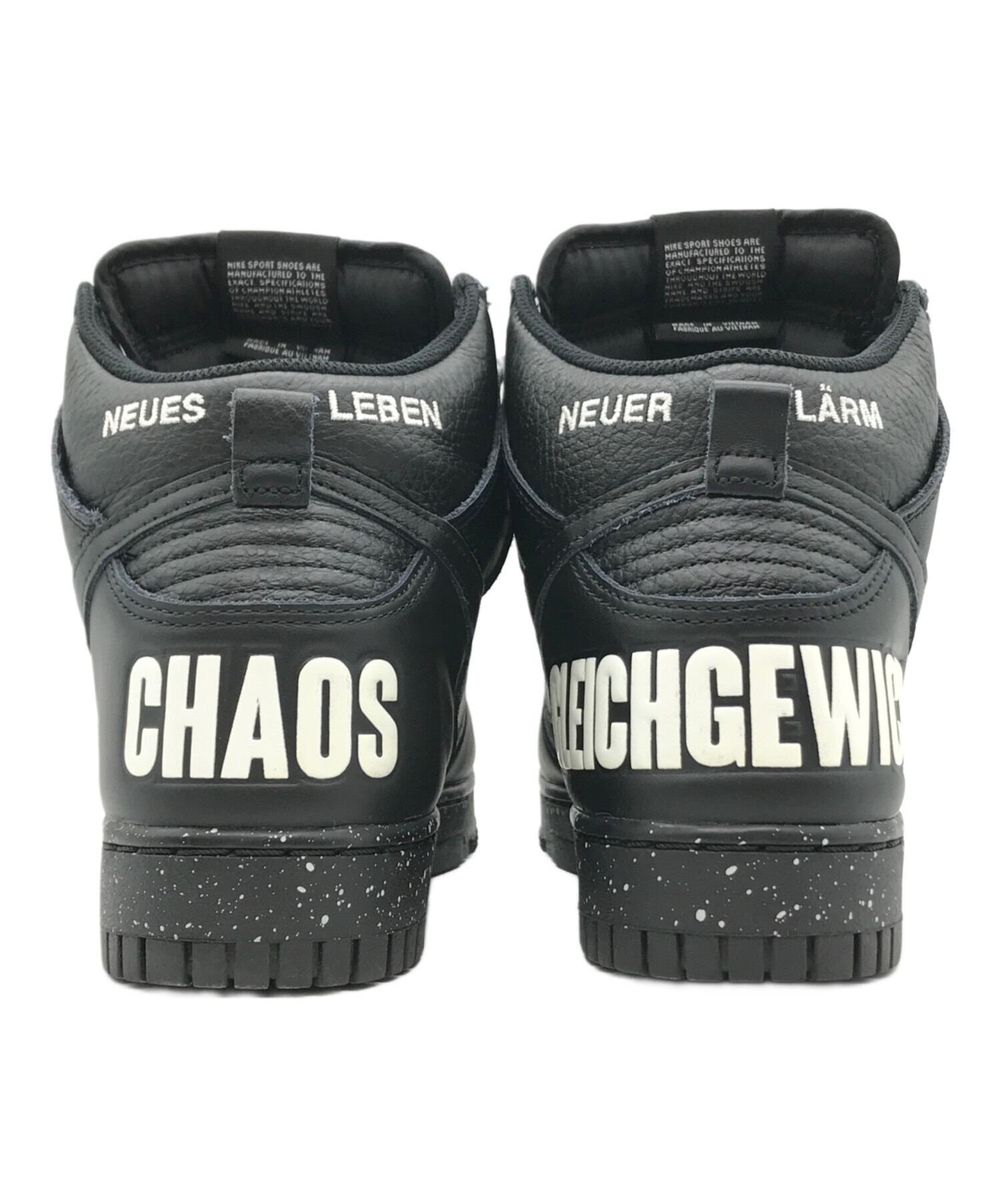 中古・古着通販】NIKE (ナイキ) UNDERCOVER (アンダーカバー) DUNK HI