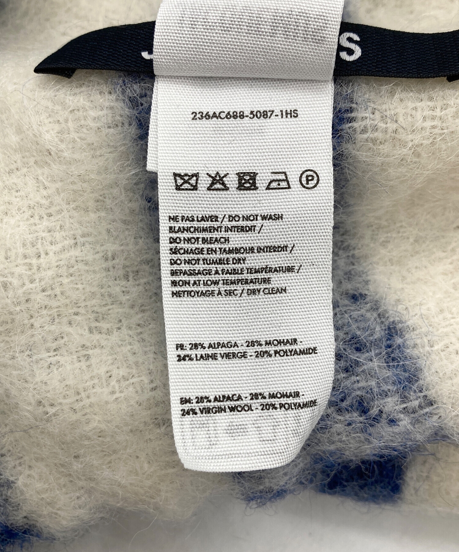 中古・古着通販】JACQUEMUS (ジャックムス) Carro ストライプ 