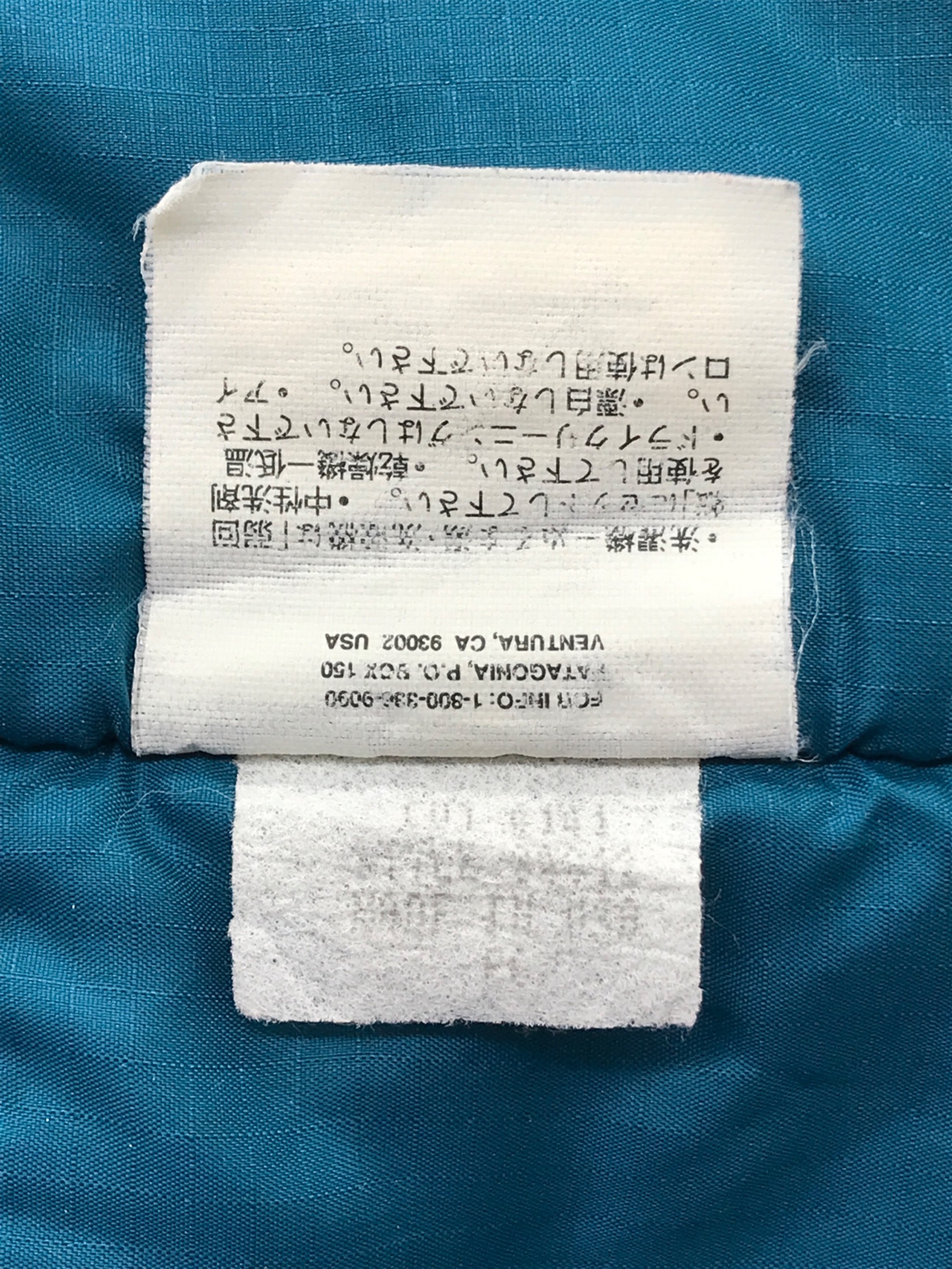 中古・古着通販】Patagonia (パタゴニア) 90s Puffball Vest