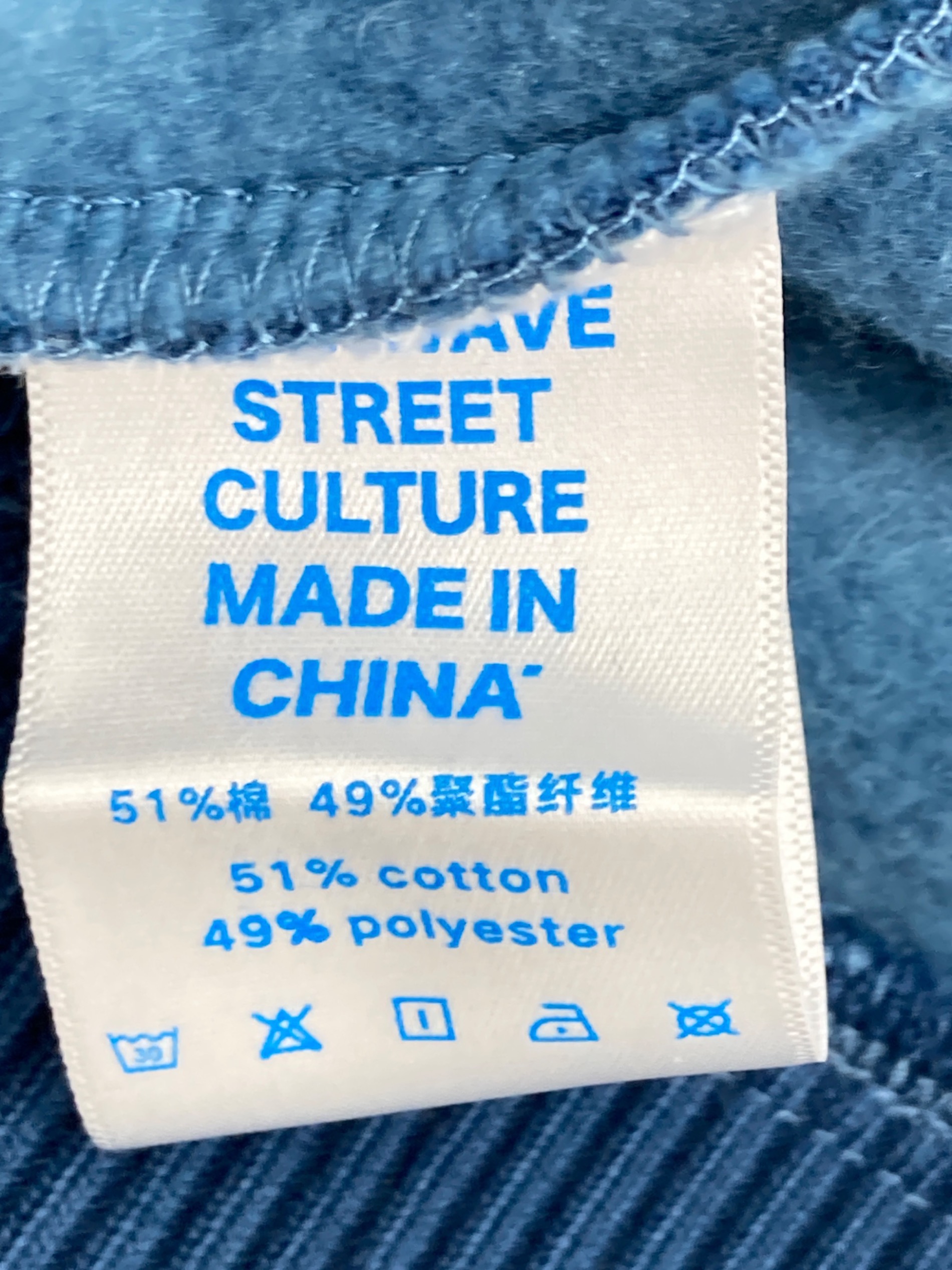 中古・古着通販】NEW WAVE STREET CULTURE DESIGN BY INFLATION
