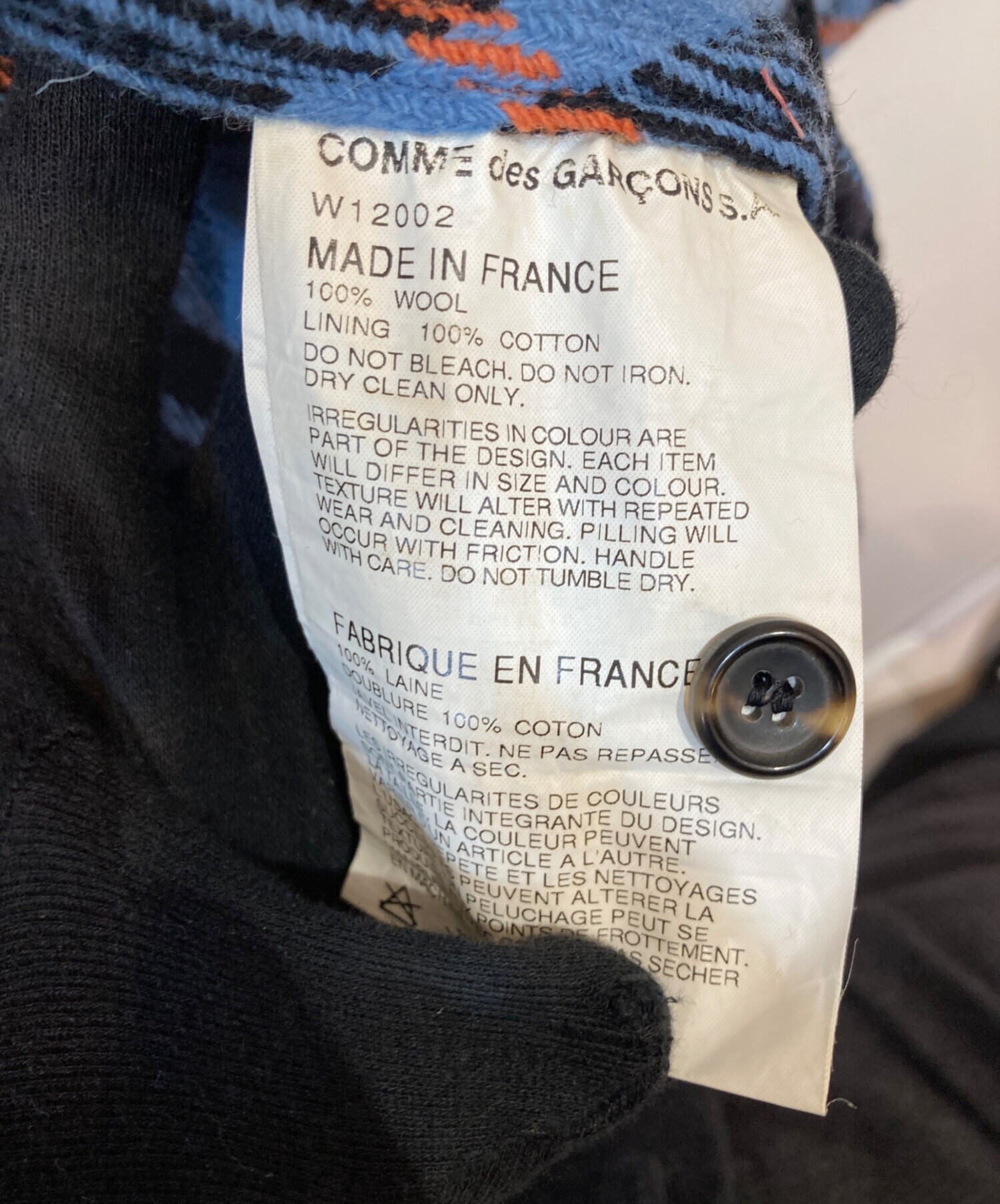 中古・古着通販】COMME des GARCONS SHIRT (コムデギャルソンシャツ 
