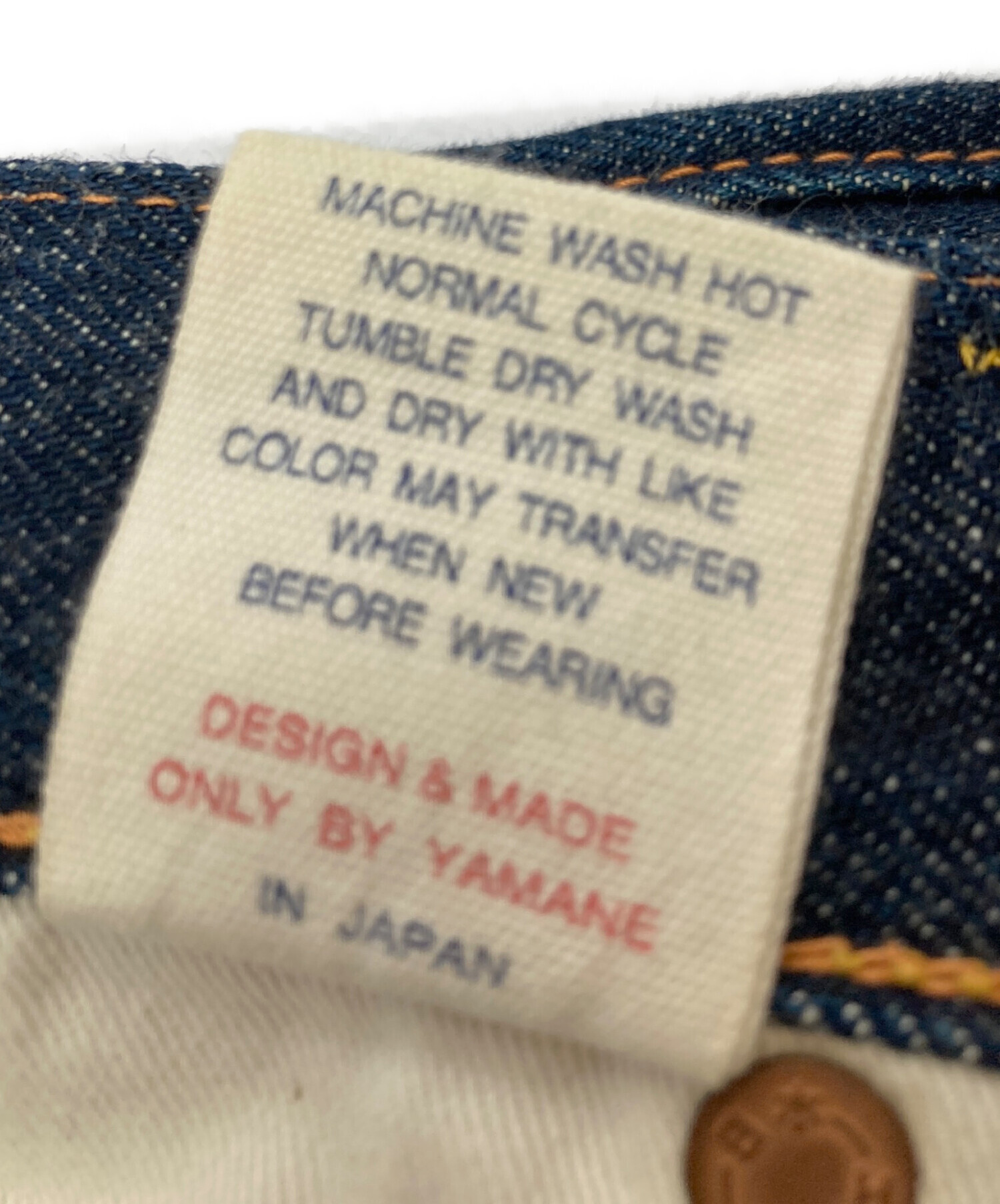 中古・古着通販】EVISU (エヴィス) NO.2 2001 カモメ デニムパンツ 