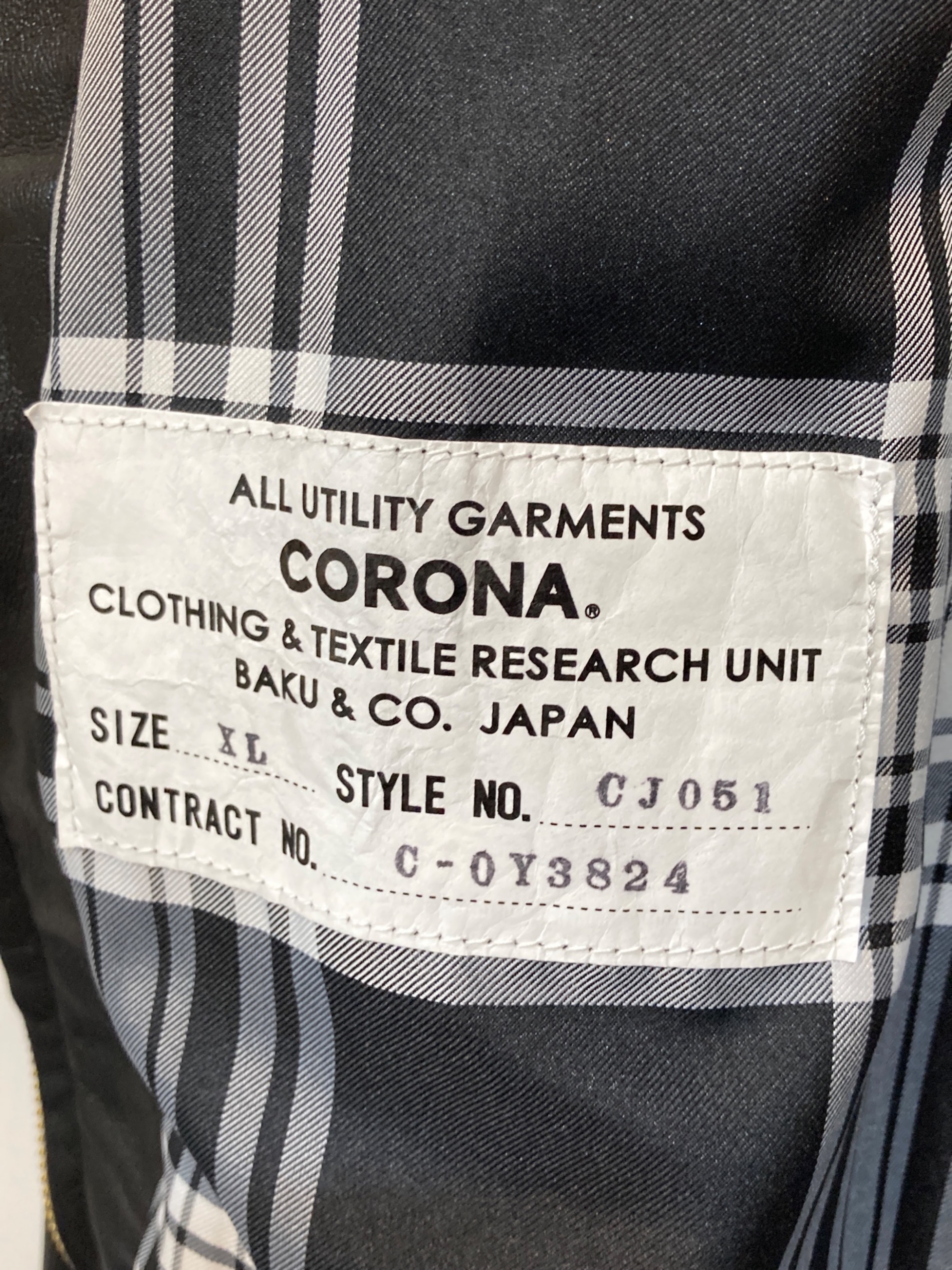 中古・古着通販】THE CORONA UTILITY (コロナユーティリティ) TREK