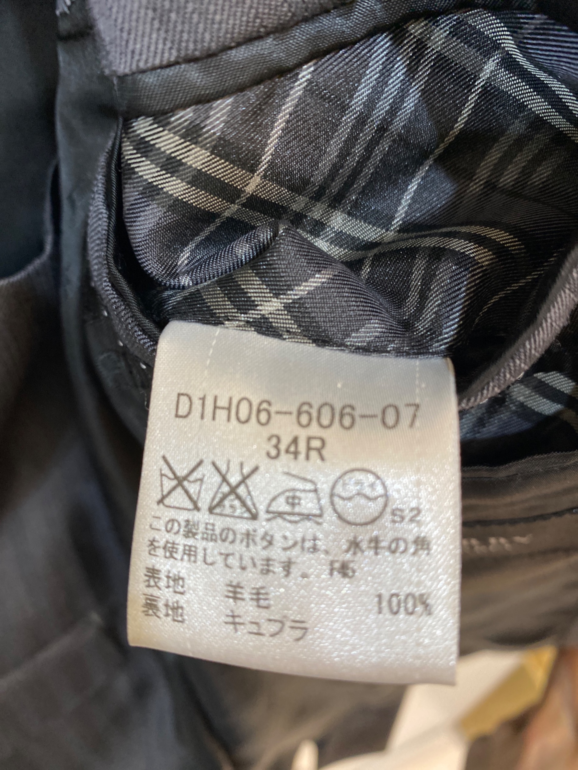 中古・古着通販】BURBERRY BLACK LABEL (バーバリーブラックレーベル