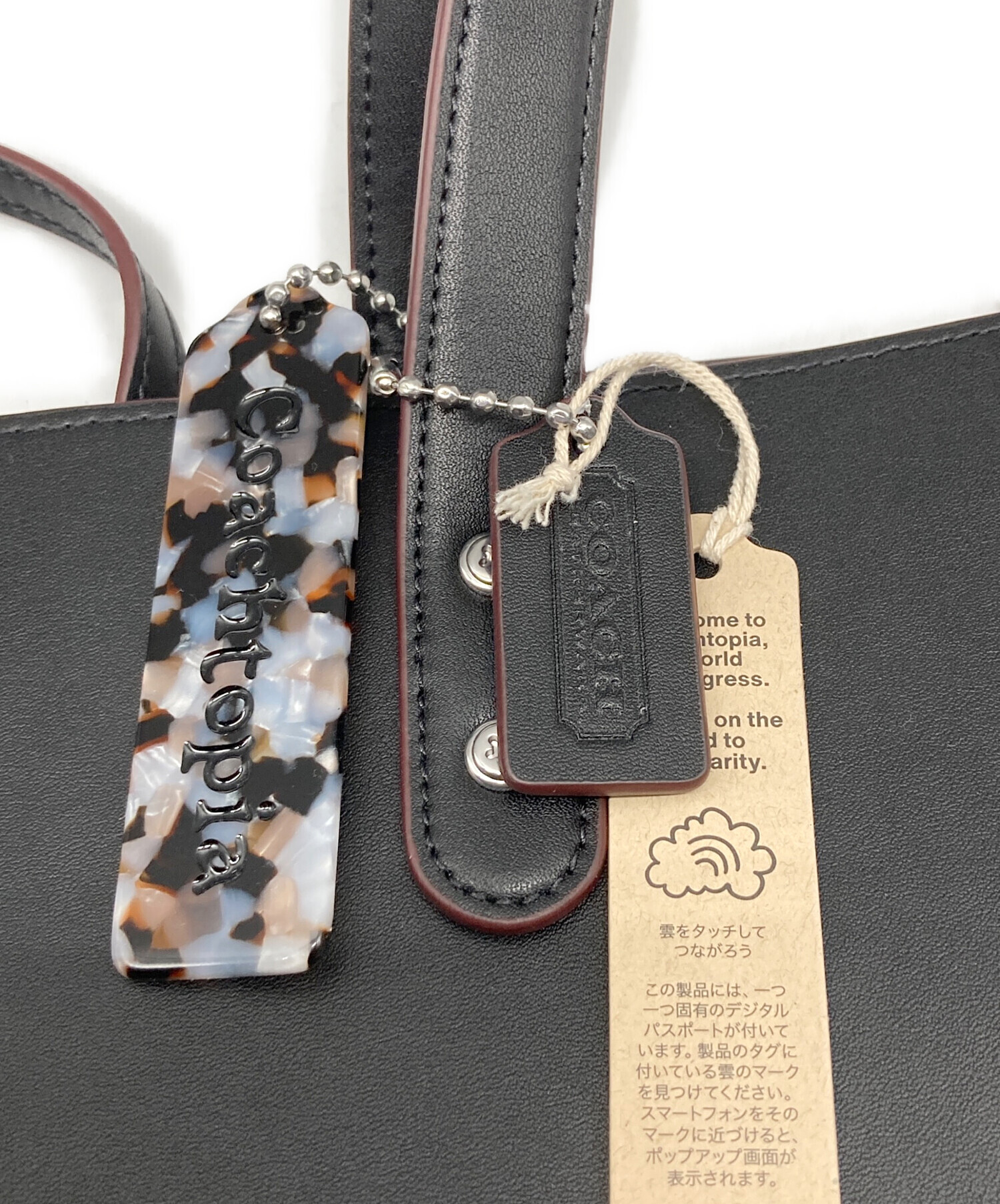 中古・古着通販】COACH (コーチ) ラージ リレーサブル トート