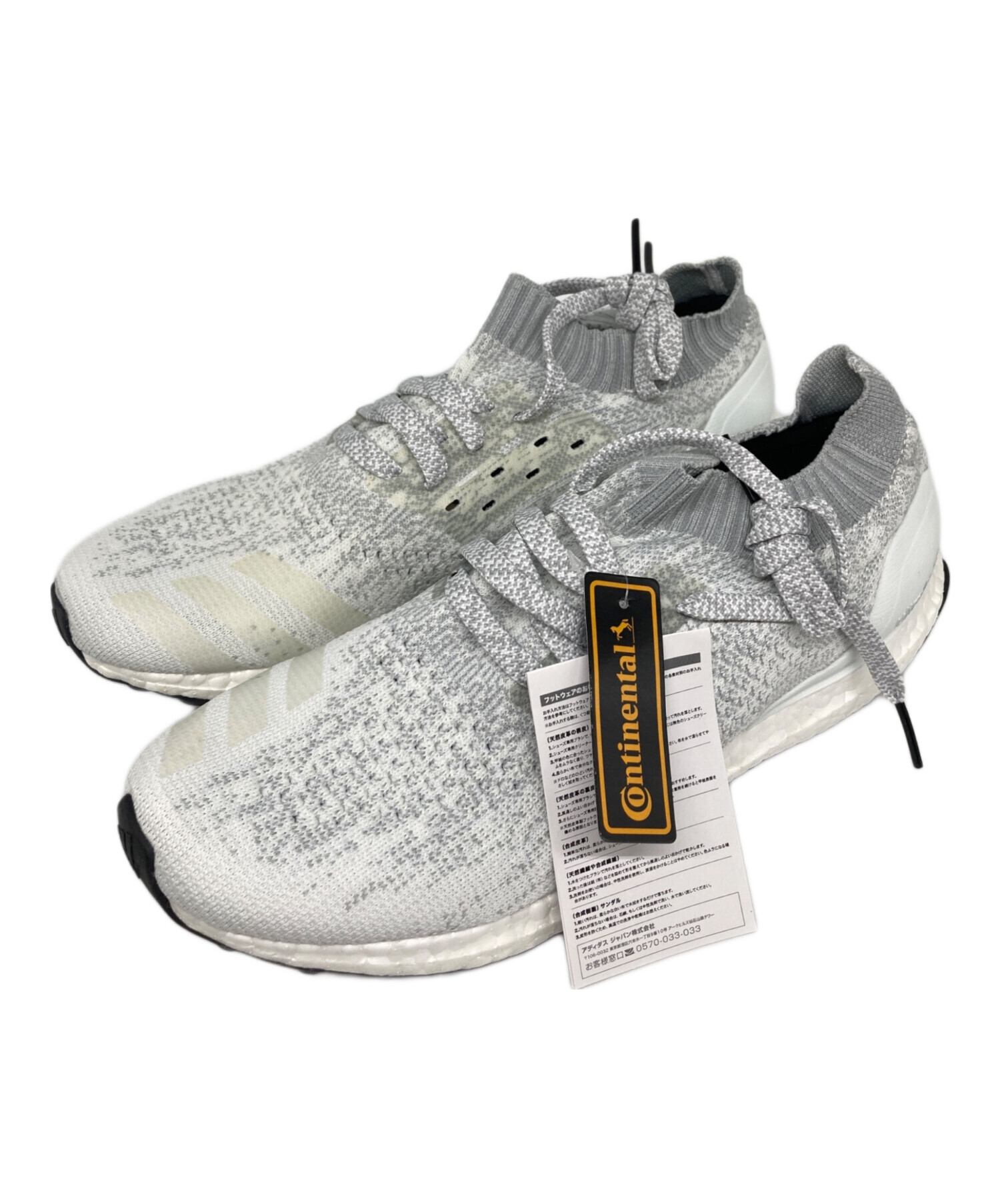 中古・古着通販】adidas (アディダス) UltraBOOST Uncaged / ウルトラ