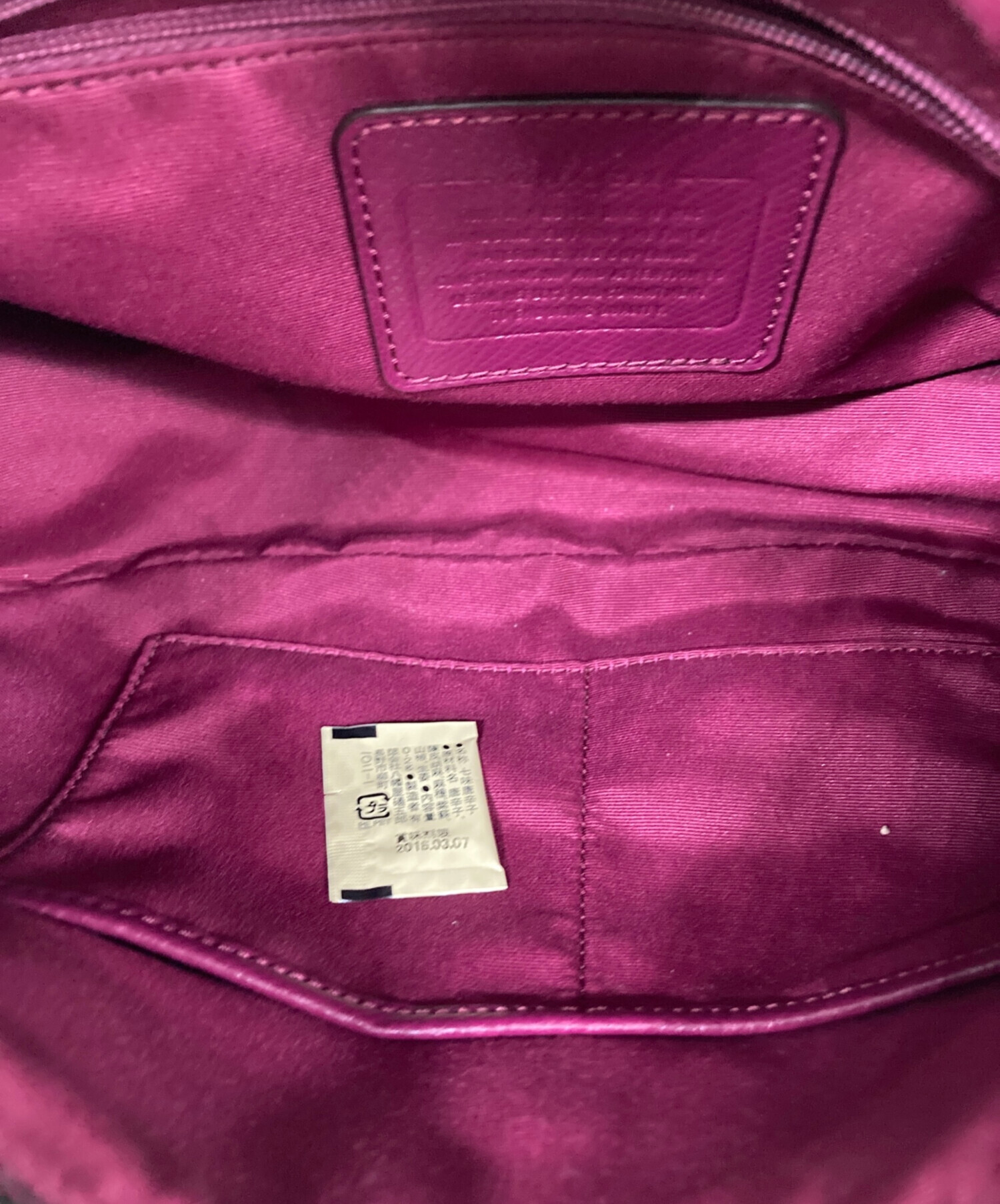 中古・古着通販】COACH (コーチ) テリ ホーボー バッグ・シグネチャー 