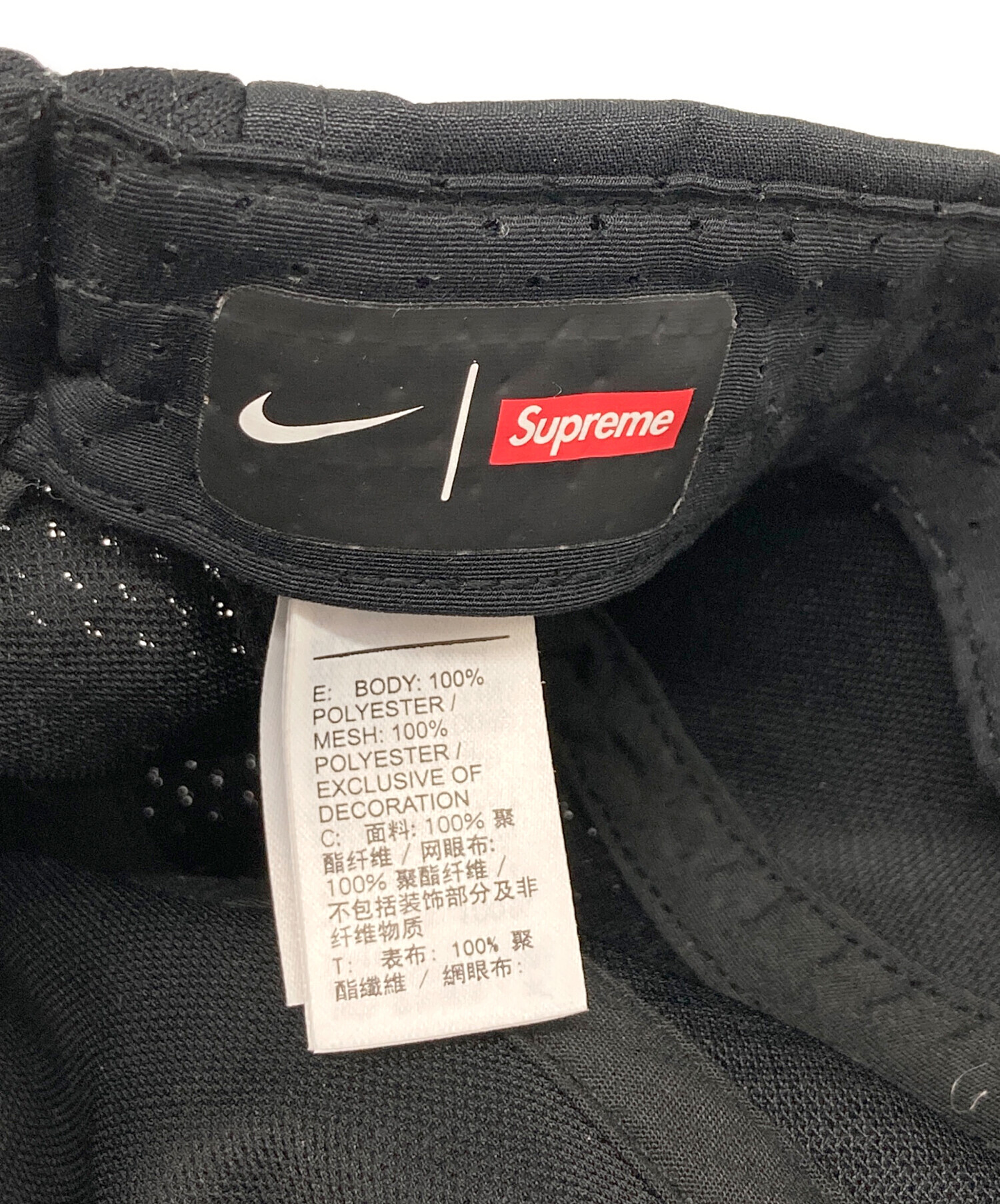 中古・古着通販】NIKE (ナイキ) SUPREME (シュプリーム) 25SS Running