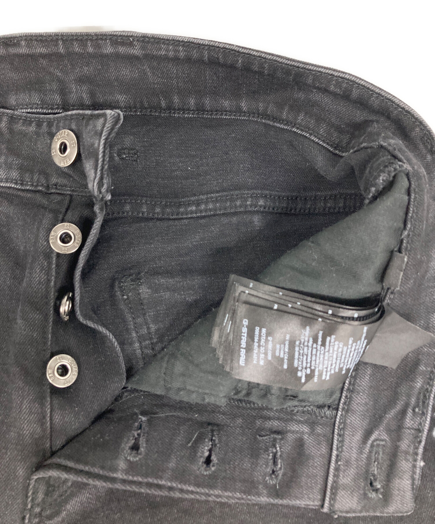 中古・古着通販】G-STAR RAW (ジースターロゥ) Motac 3D Slim Pant 