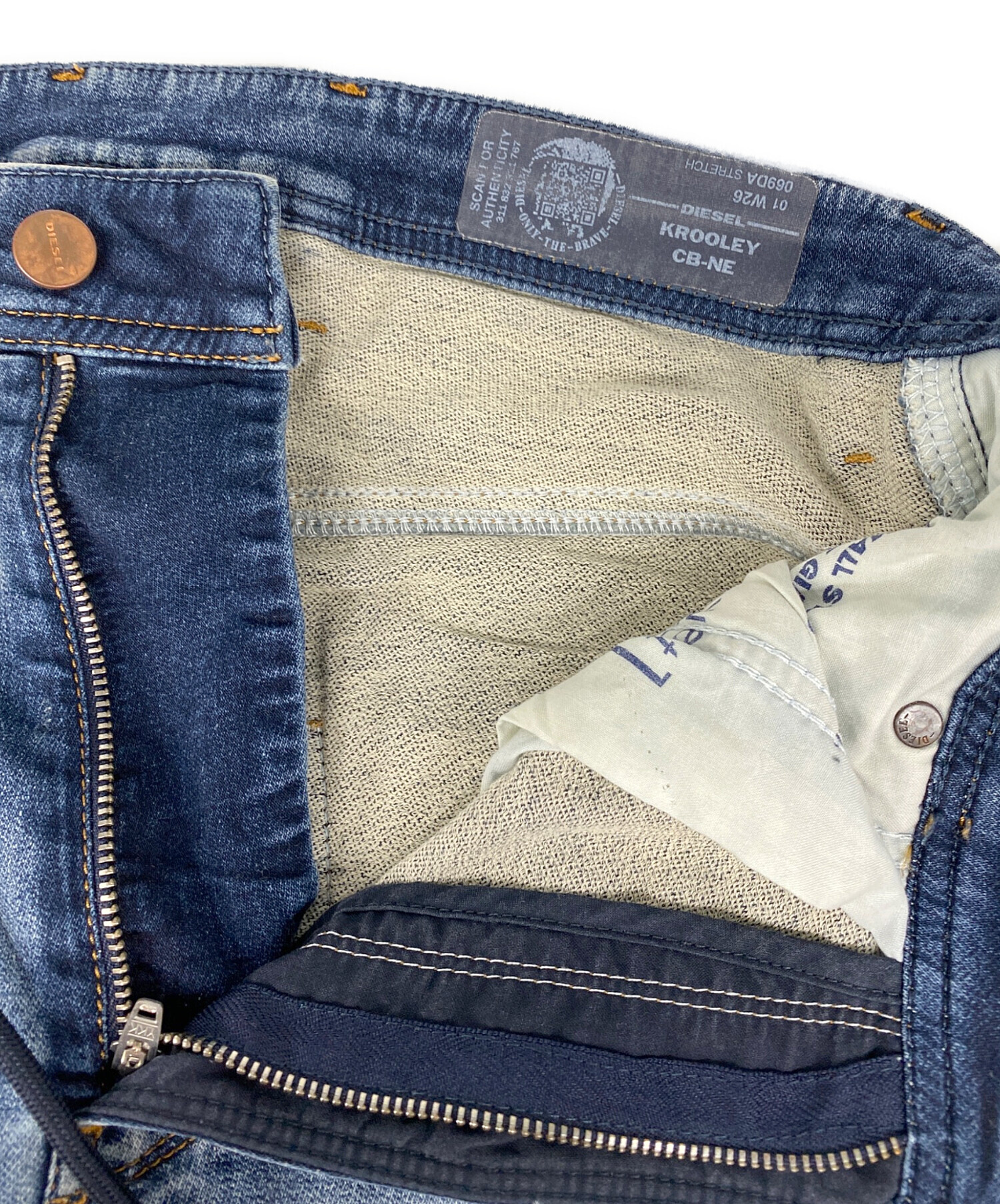 中古・古着通販】DIESEL (ディーゼル) KROOLEY CB-NE JOGG JEANS 