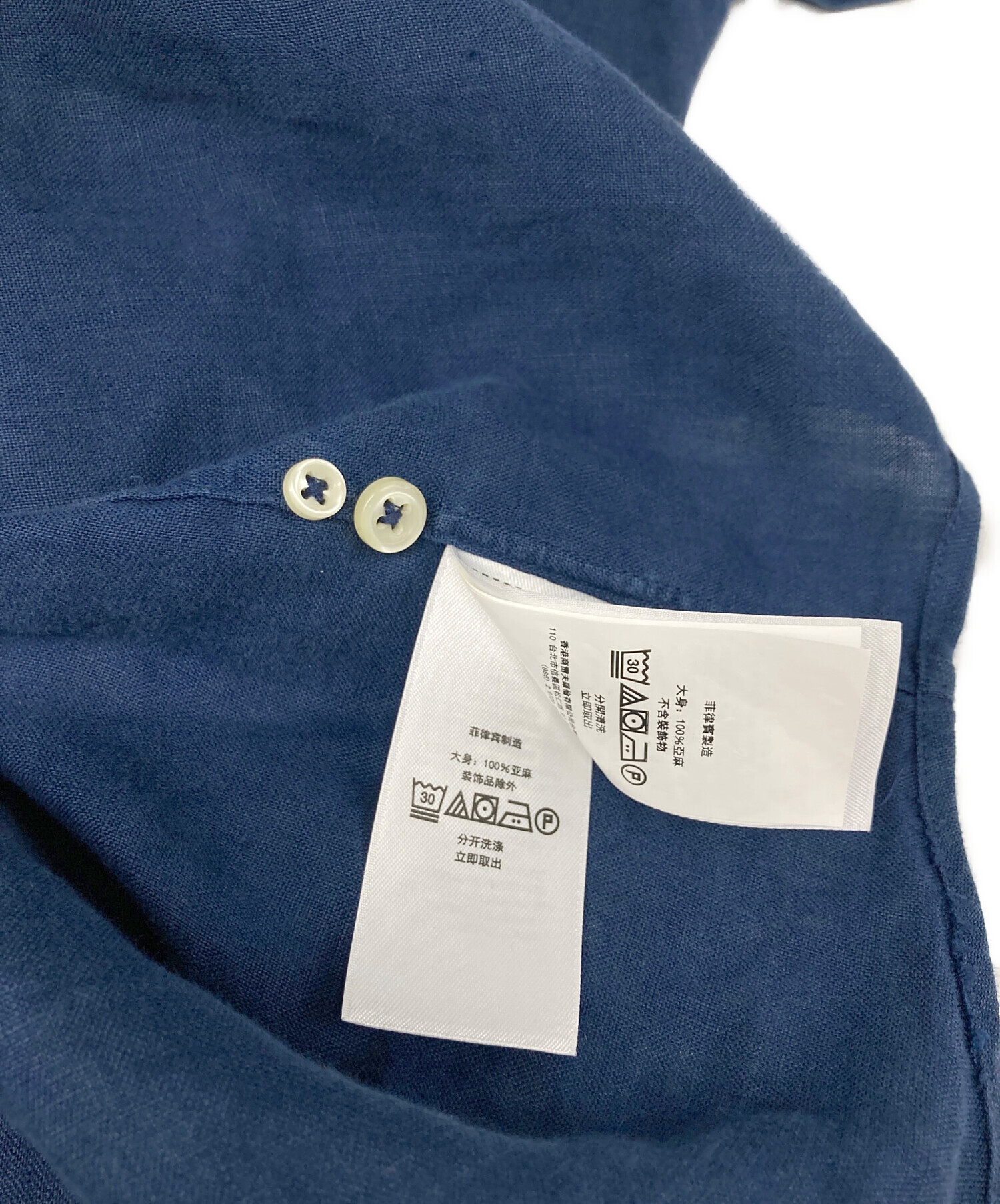 中古・古着通販】POLO RALPH LAUREN (ポロ・ラルフローレン) スモール