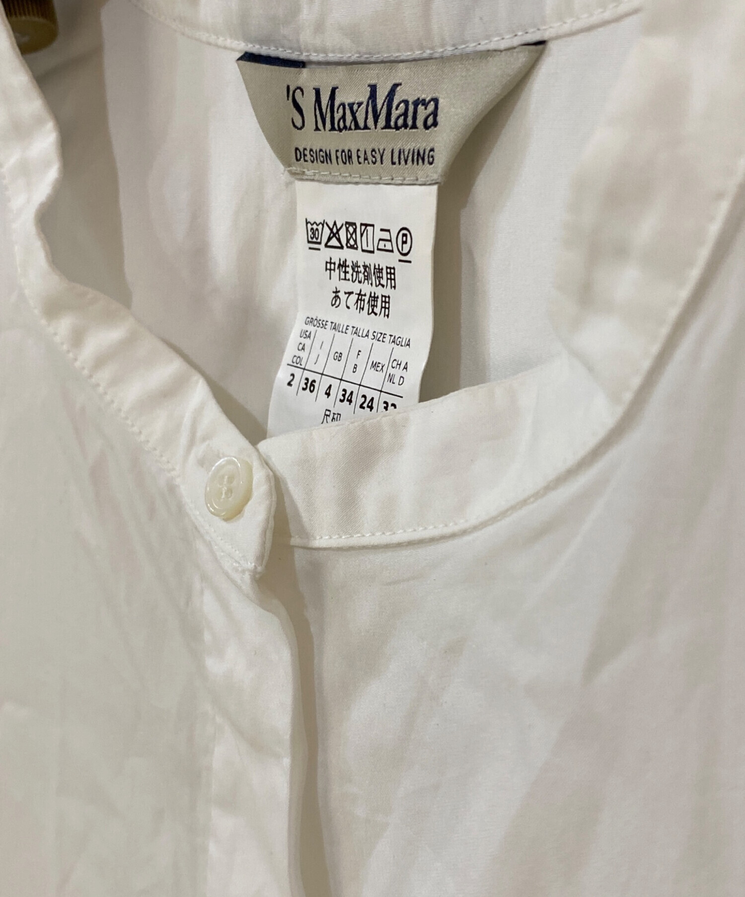 中古・古着通販】