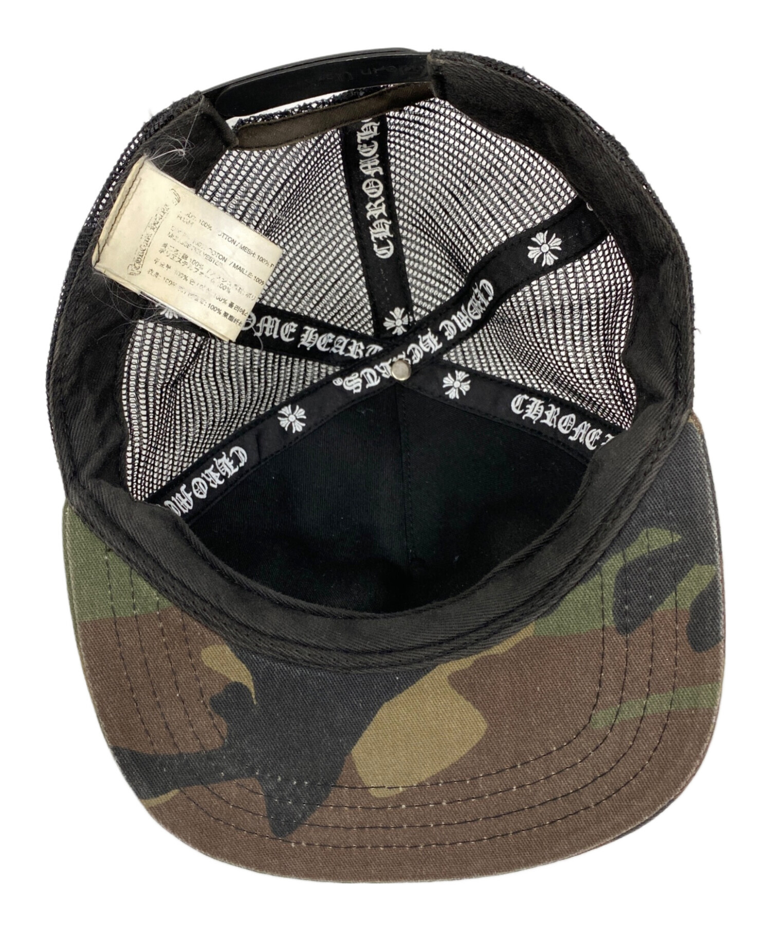 か*ず様 【新品未使用】 CHROME HEARTS 迷彩 トラッカーキャップ 中古・古着通販】CHROME HEARTS (クロムハーツ) カモフラトラッカー