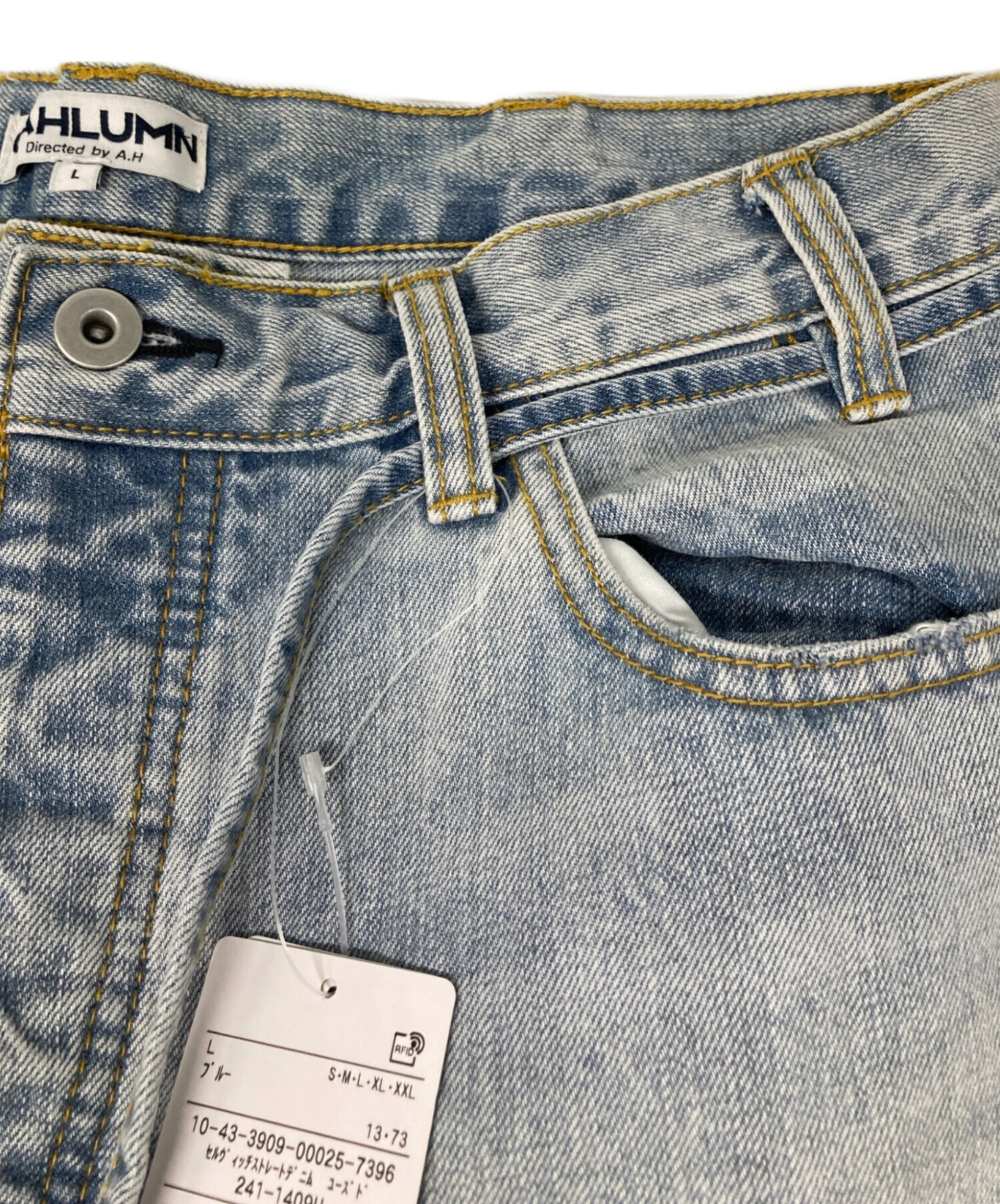 中古・古着通販】CAHLUMN (カウラム) Selvedge Denim Pant Baggy
