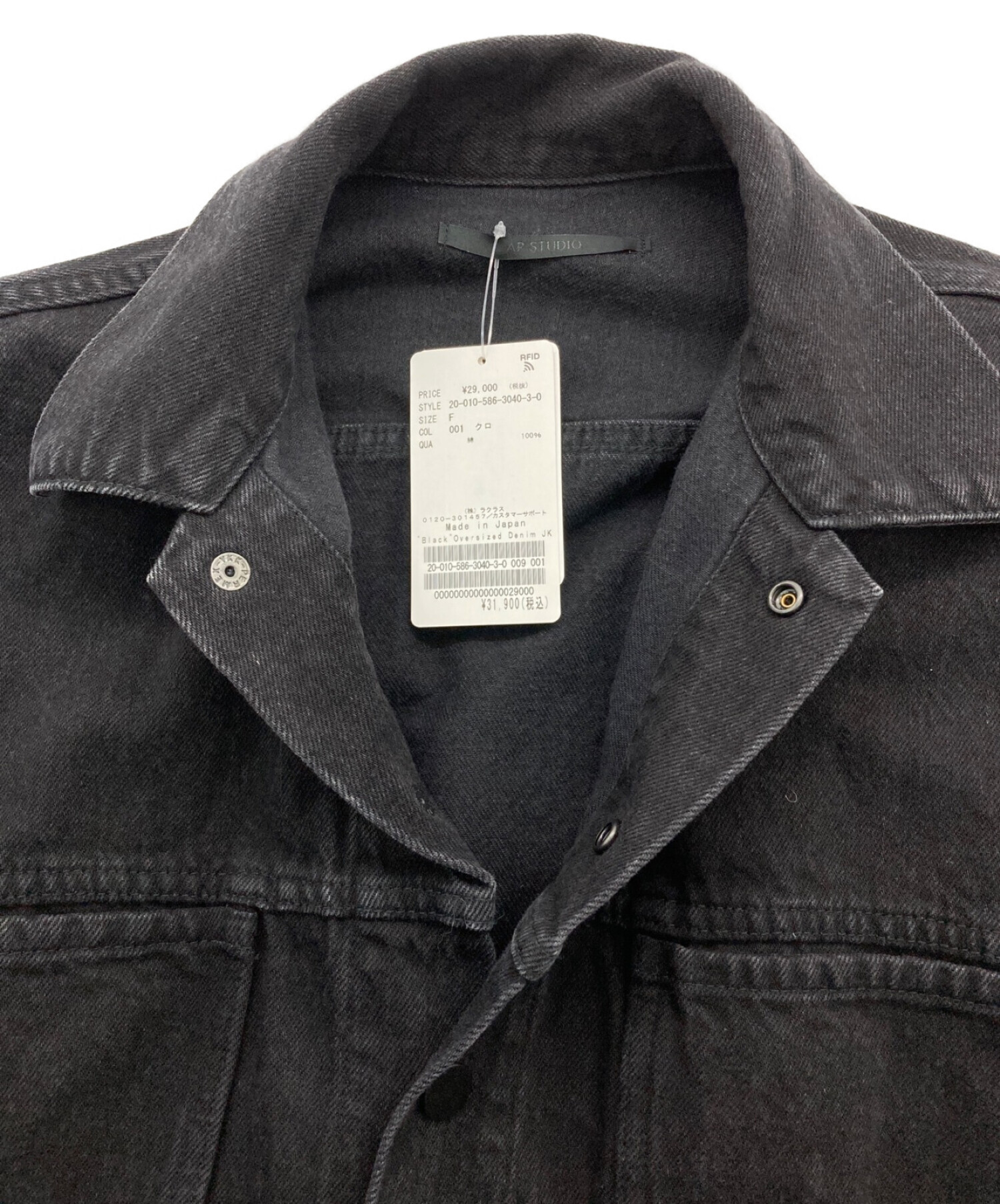 AP STUDIO デニムジャケット