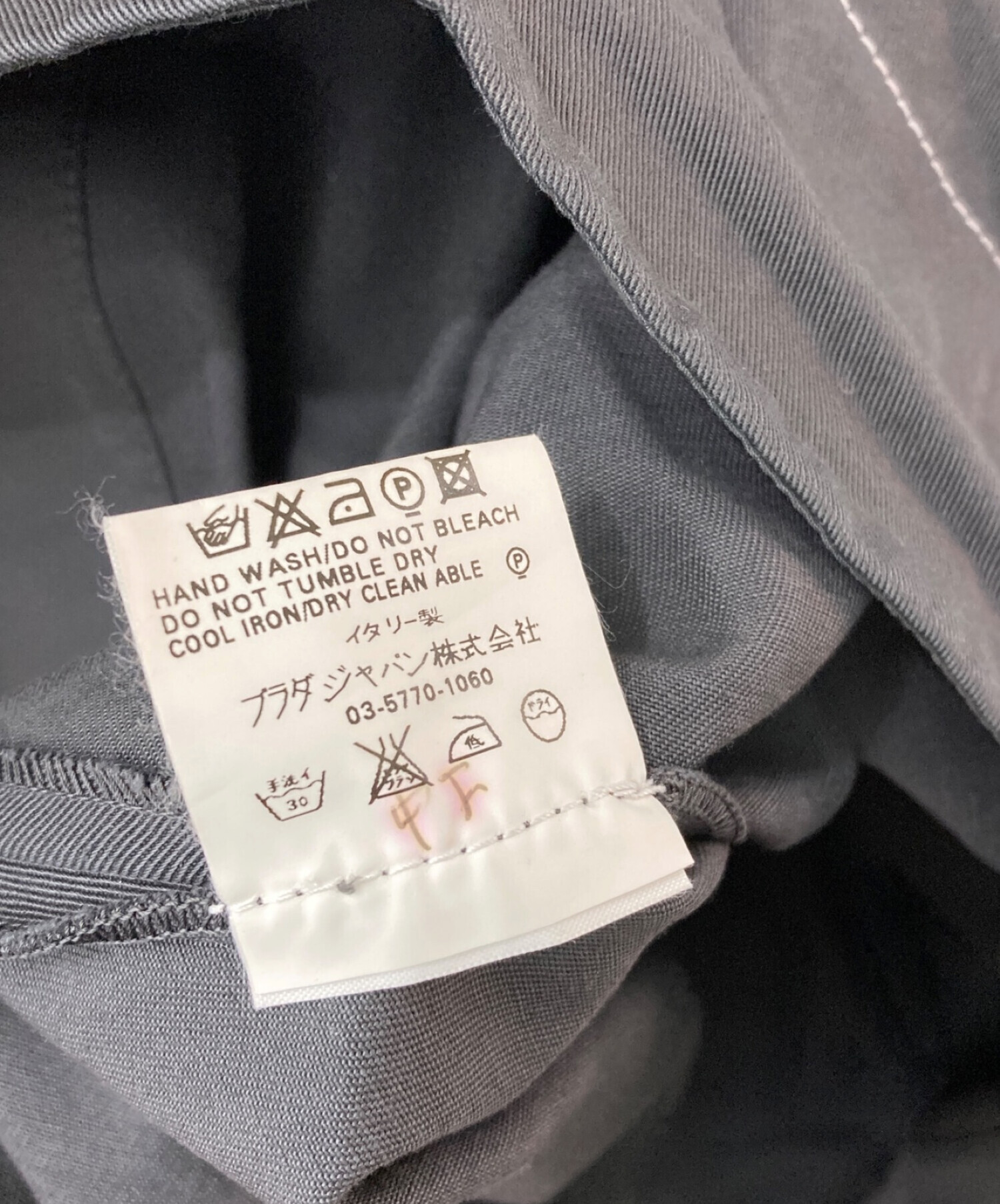 中古・古着通販】PRADA (プラダ) ワンピース グレー サイズ