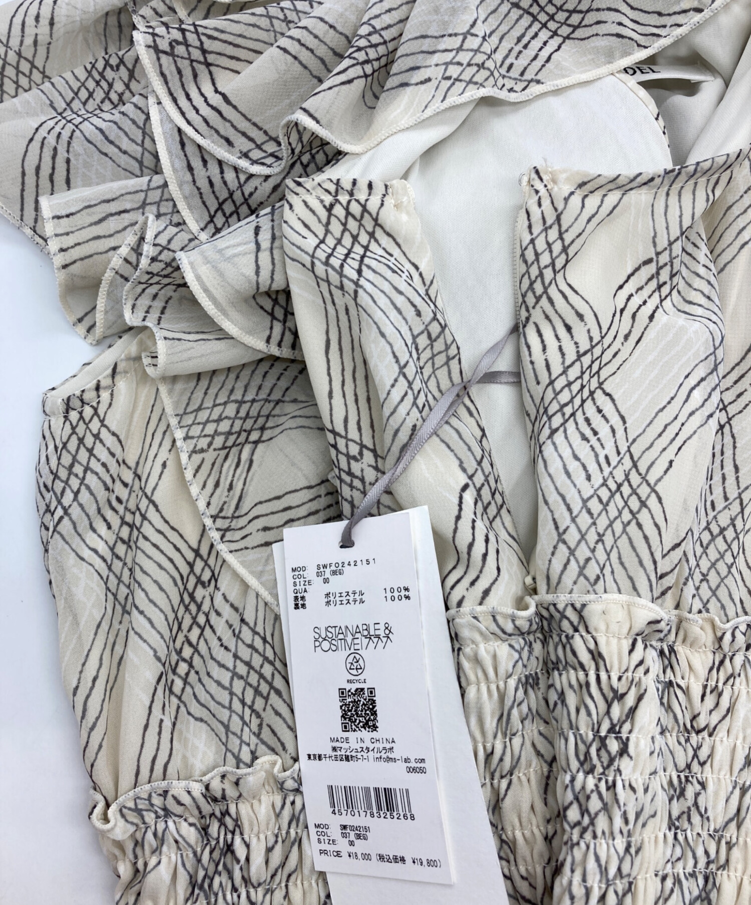 中古・古着通販】Snidel (スナイデル) Sustainableプリントプリーツ 