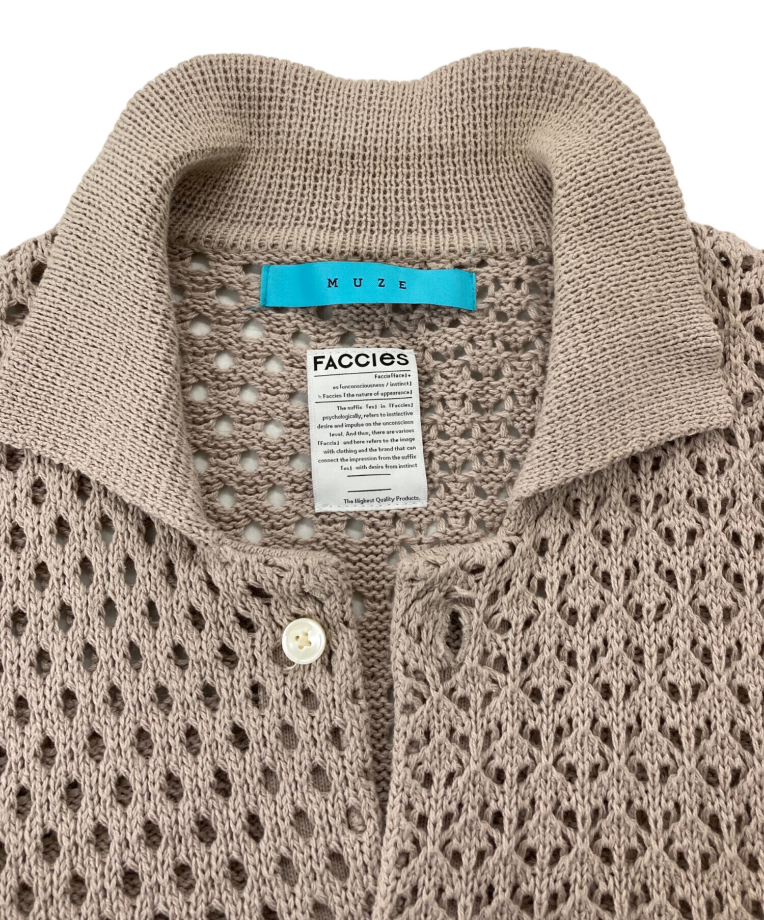 まな様専用 MUZE TURQUOISE LABEL ミューズ カーディガン MUZE Gallery