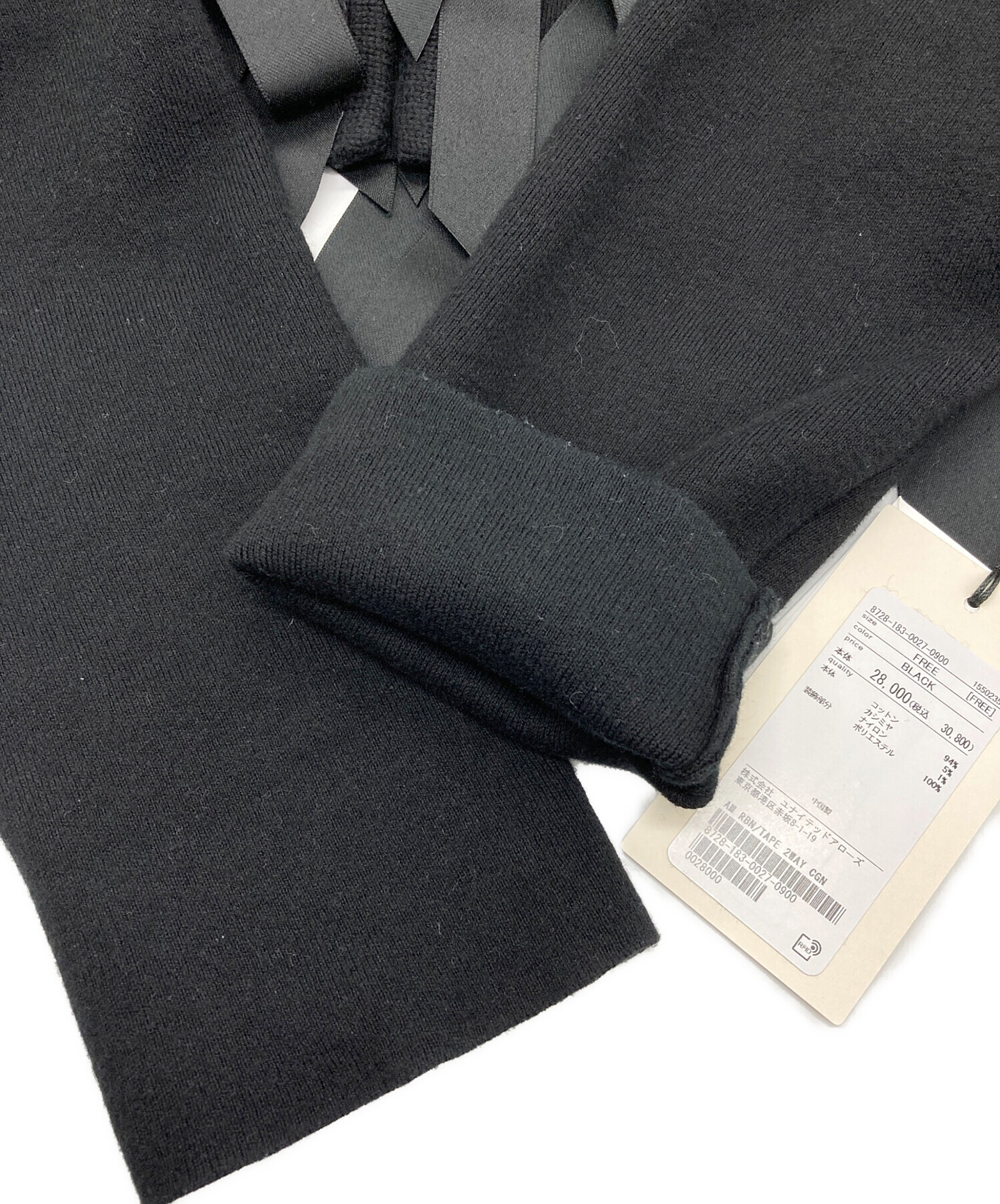 中古・古着通販】AEWEN MATOPH (イウエン マトフ) リボンテープ 2WAY