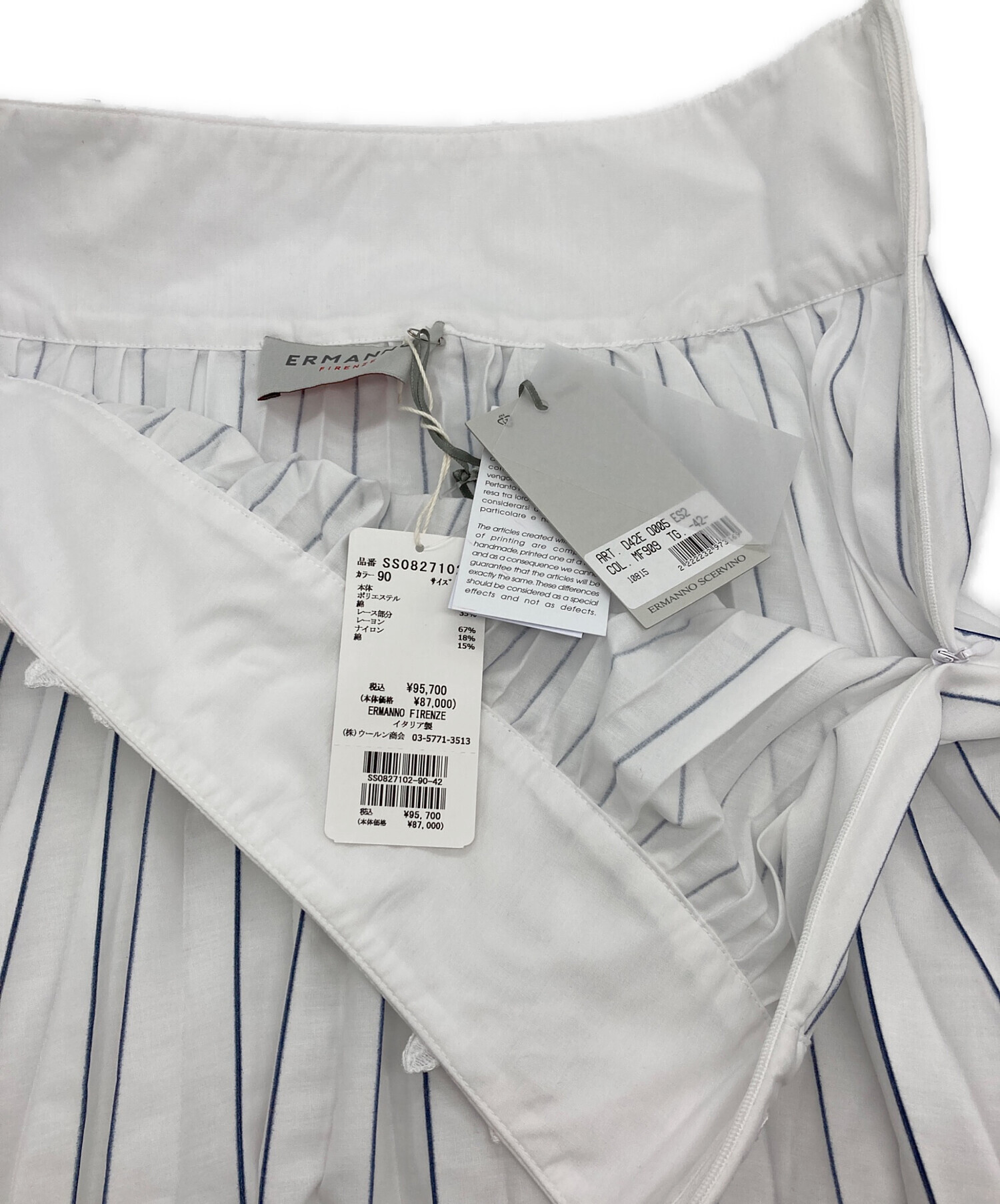 中古・古着通販】ERMANNO FIRENZE (エルマンニノフィレンツェ 