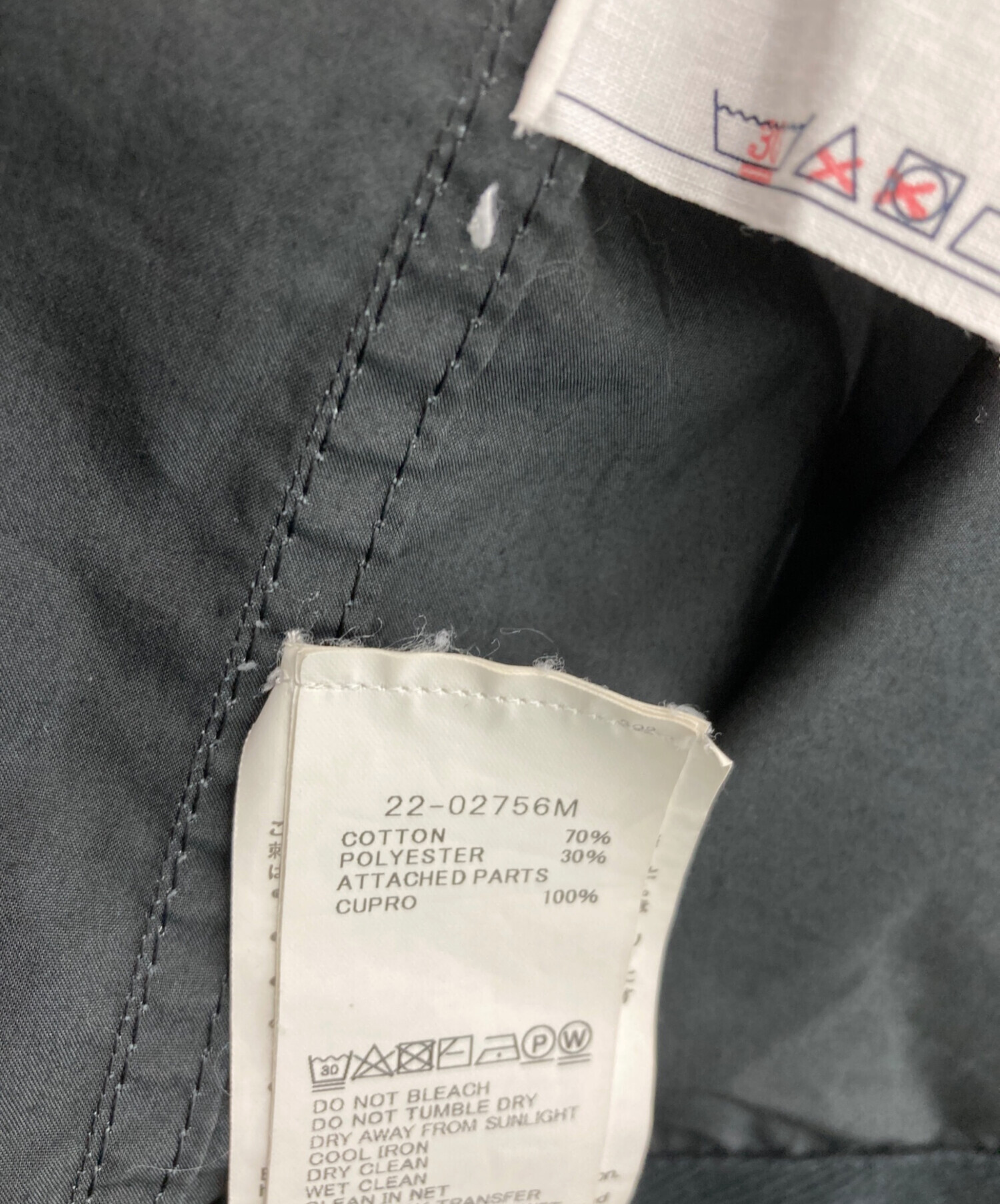 中古・古着通販】sacai (サカイ) シャーリングエンブロイダリー