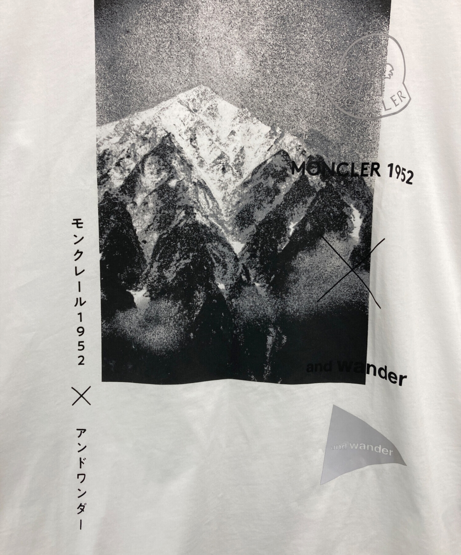 中古・古着通販】MONCLER GENIUS (モンクレール ジーニアス) and