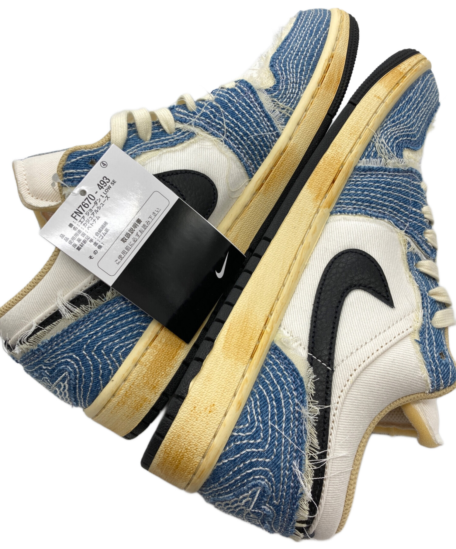 中古・古着通販】NIKE (ナイキ) Air Jordan 1 Low SE World Make Japan 