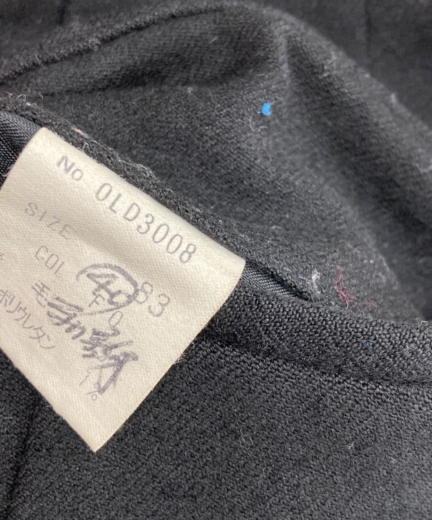 Christian Dior サマーウール スラックス 中古・古着通販】Christian Dior MONSIEUR (クリスチャンディオール