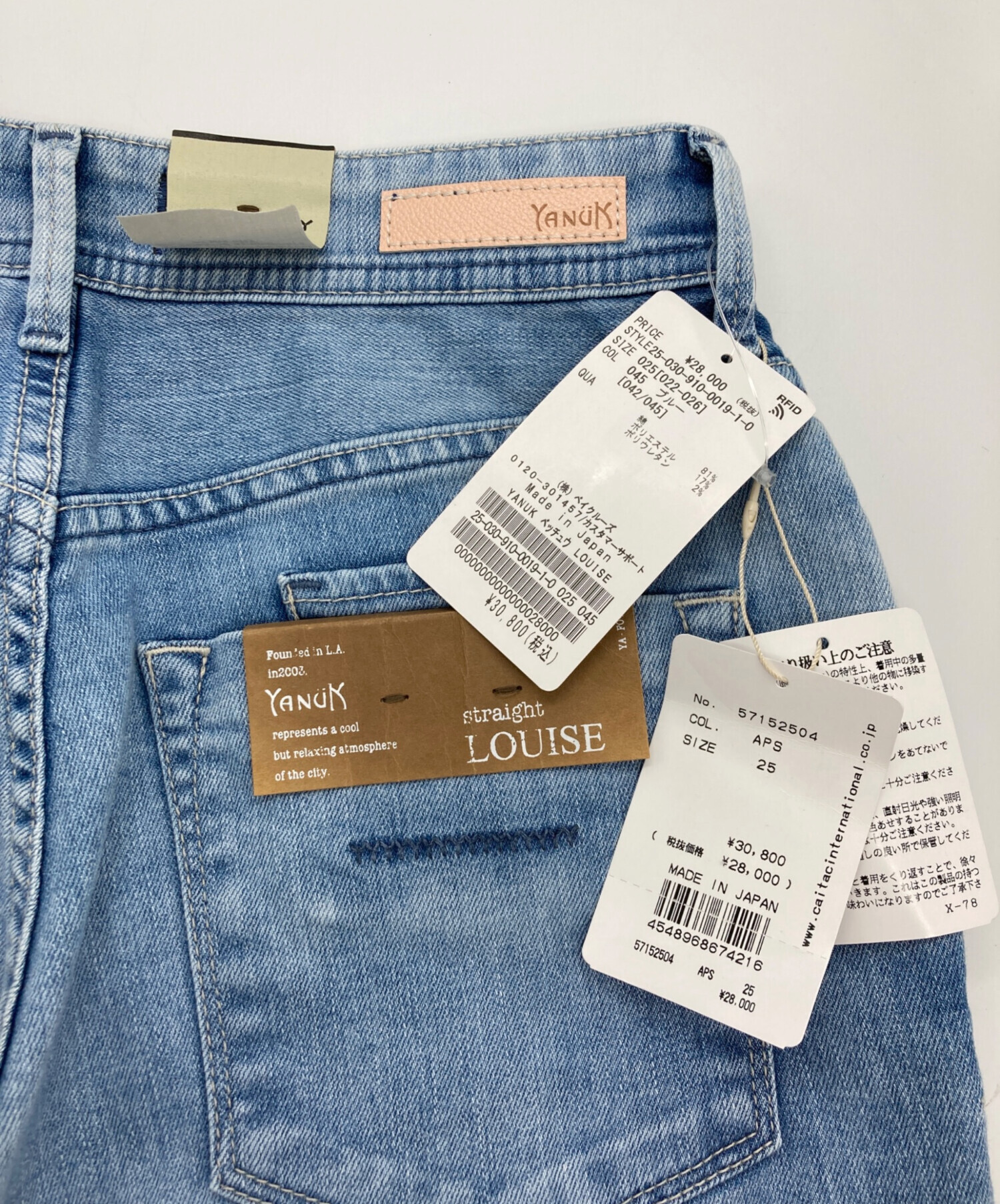 【美品✨】大人気LEA ヤヌークデニム インディゴ 25インチ 楽天市場】◇ YANUK ヤヌーク lea Low Rise LEA レア │Trick