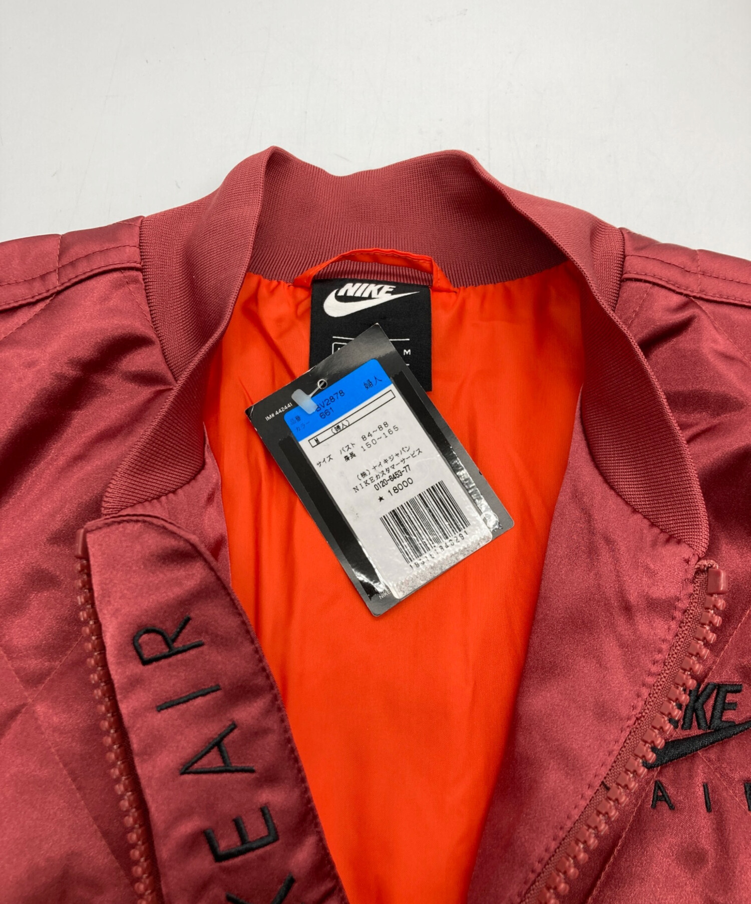 中古・古着通販】NIKE (ナイキ) サテンキルティング ジャケット